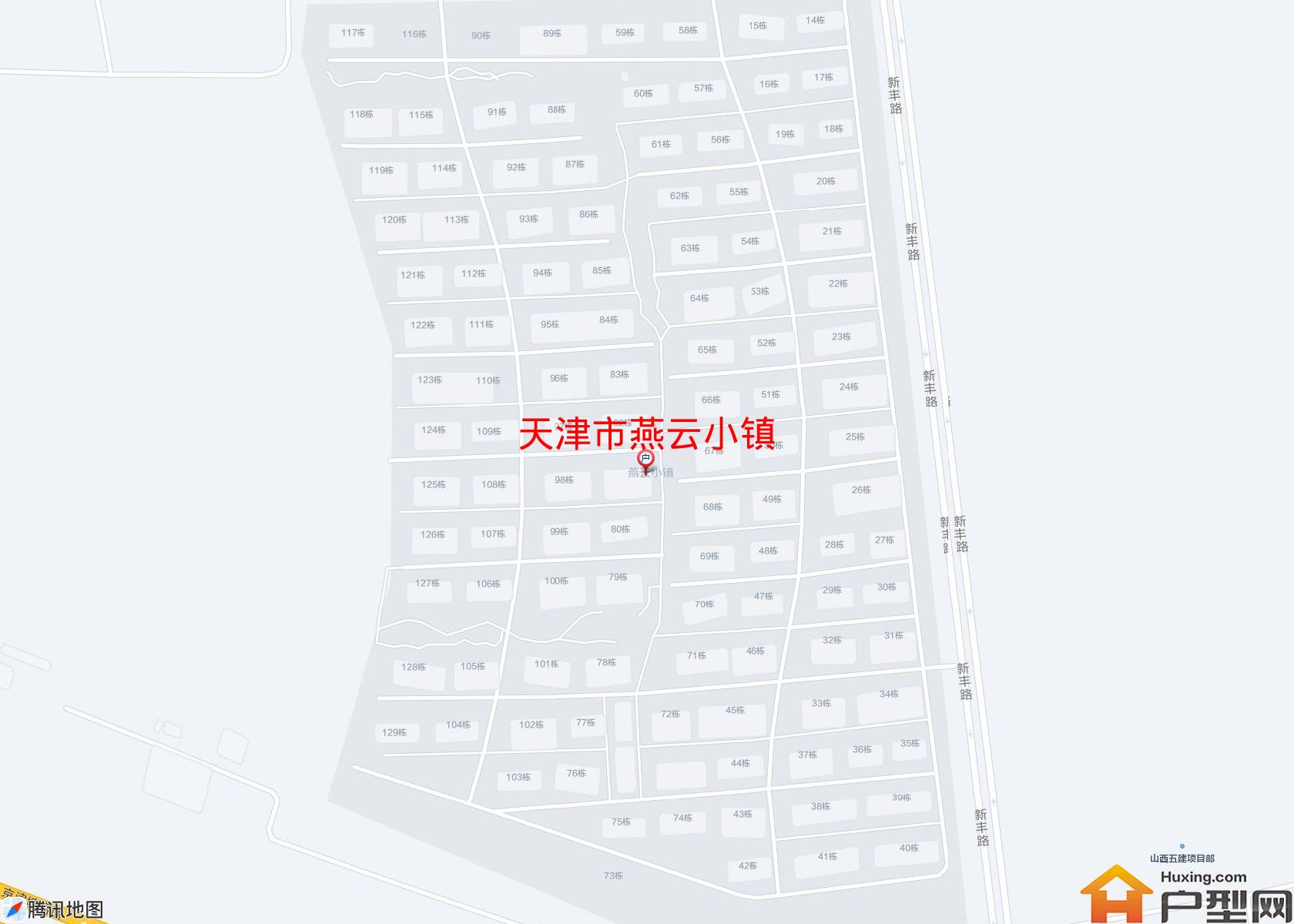 燕云小镇小区 - 户型网