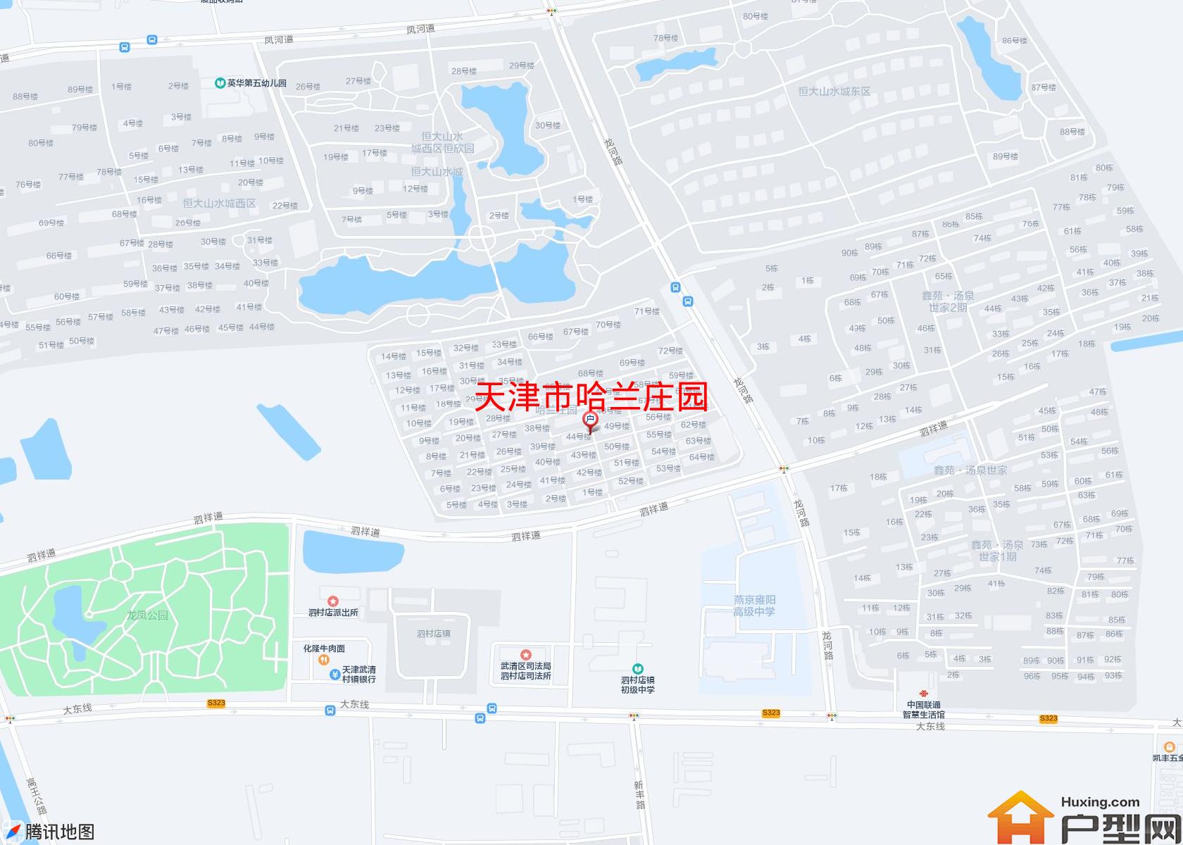 哈兰庄园小区 - 户型网