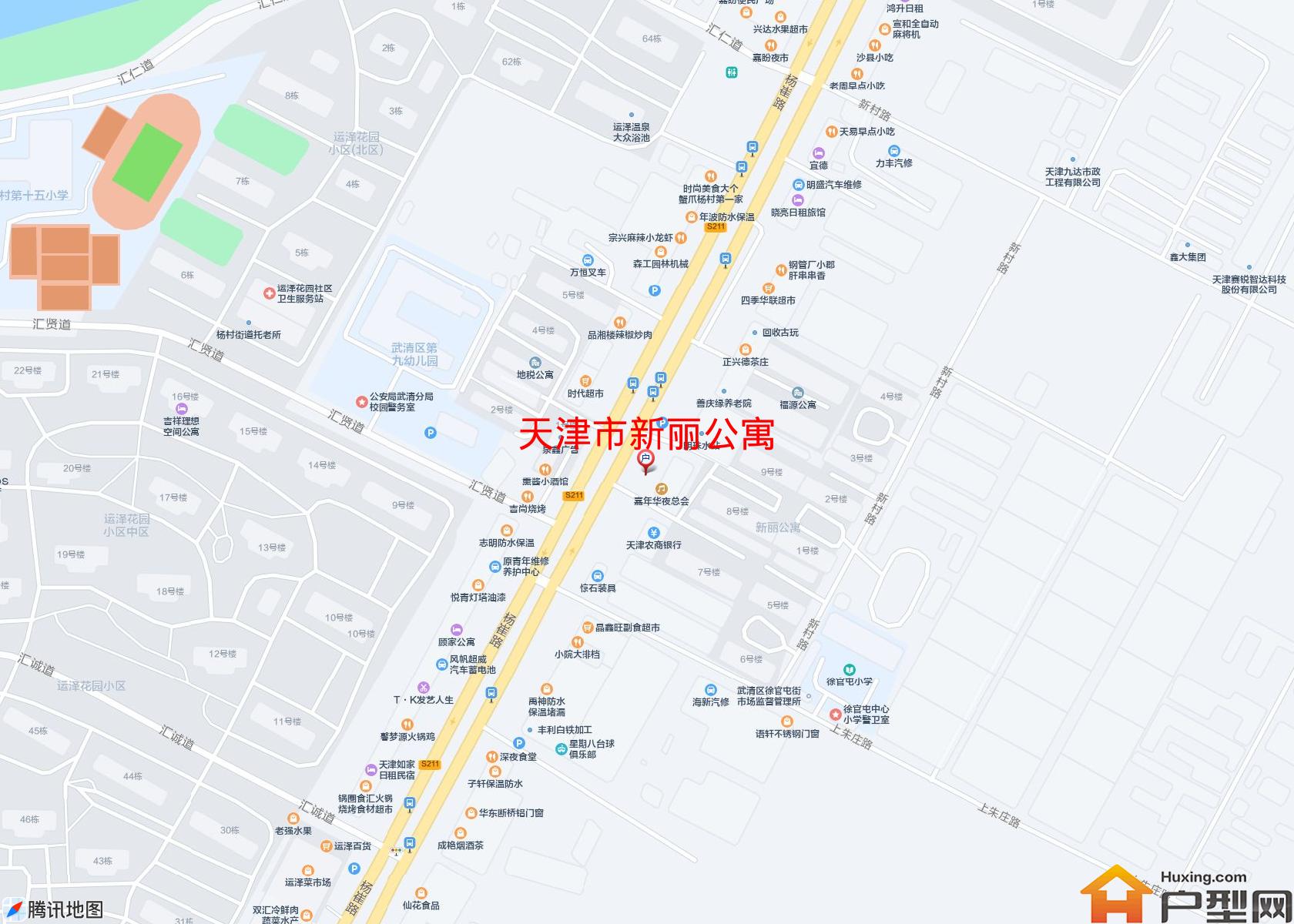新丽公寓小区 - 户型网