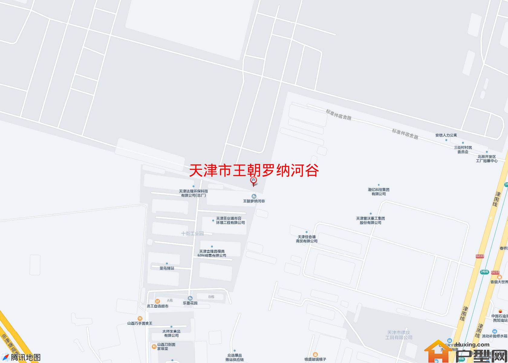 王朝罗纳河谷小区 - 户型网