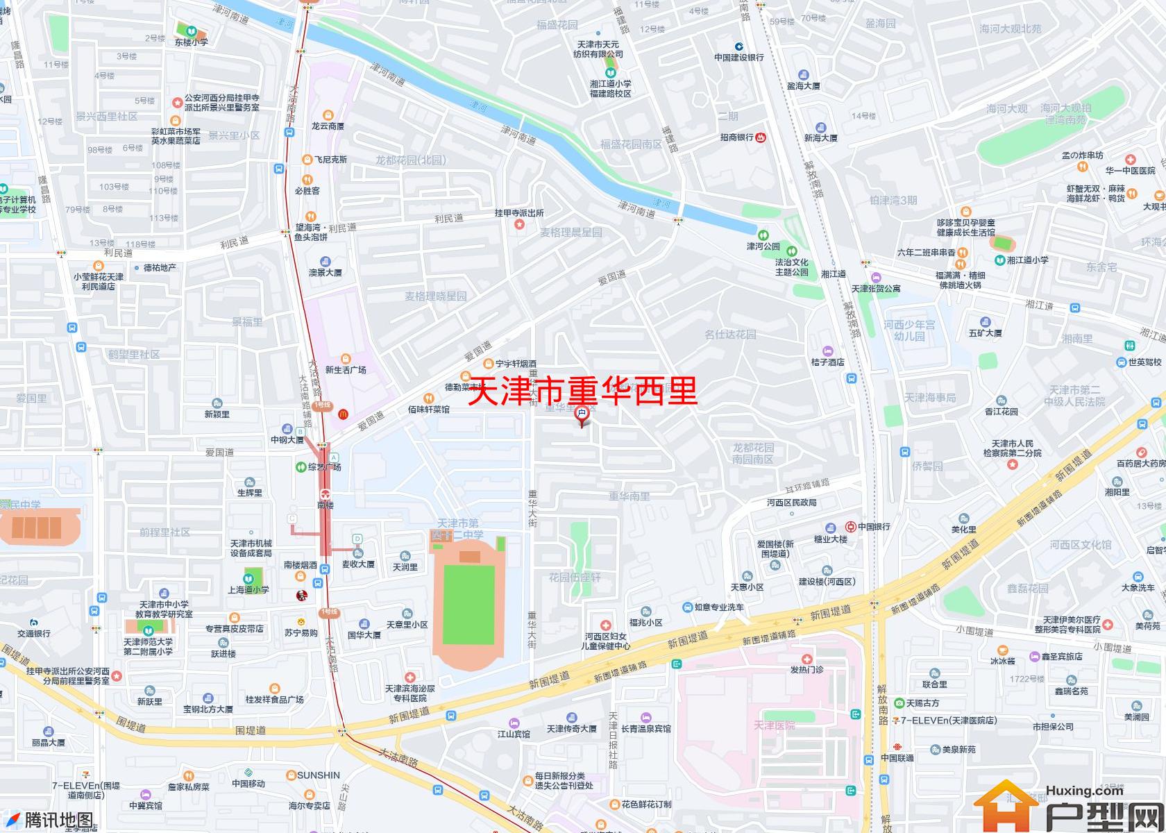 重华西里小区 - 户型网