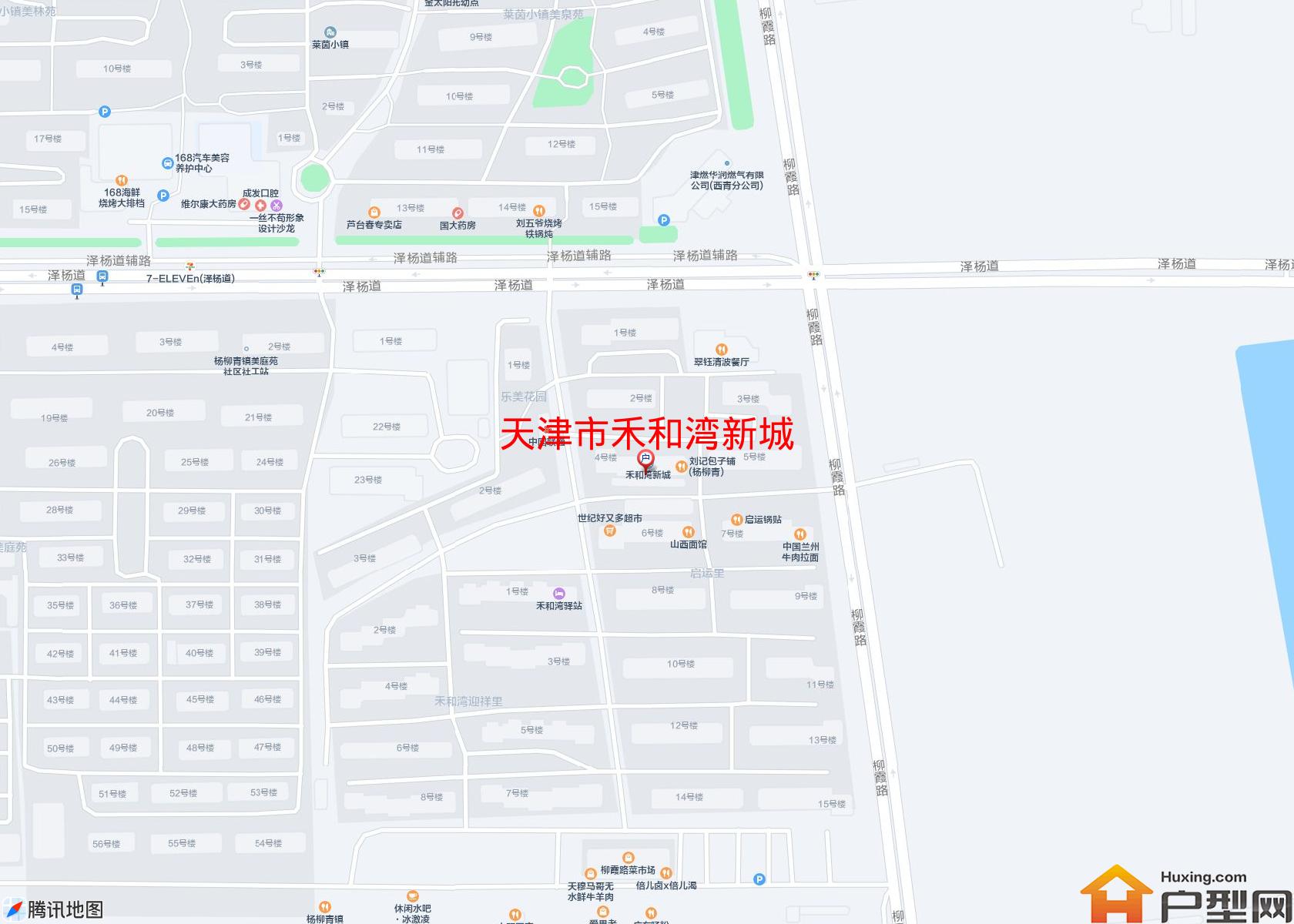 禾和湾新城小区 - 户型网