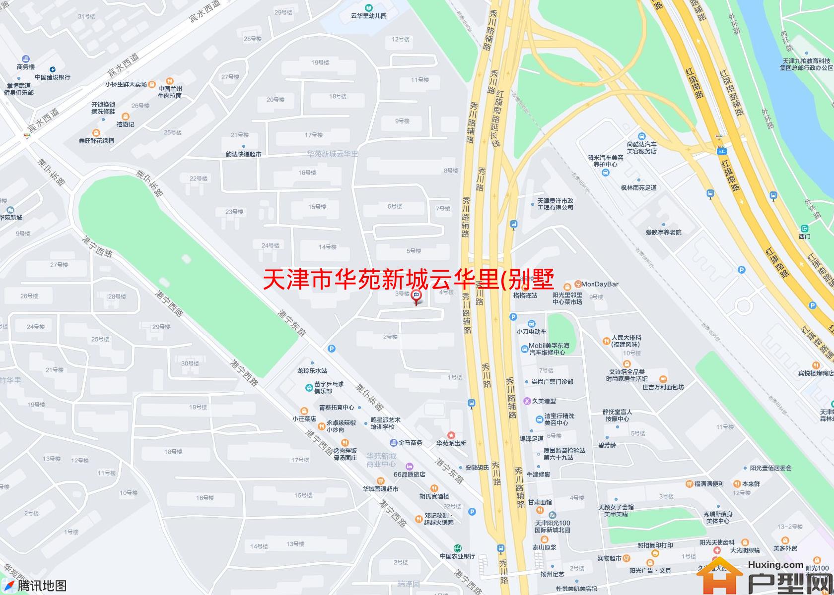 华苑新城云华里(别墅)小区 - 户型网