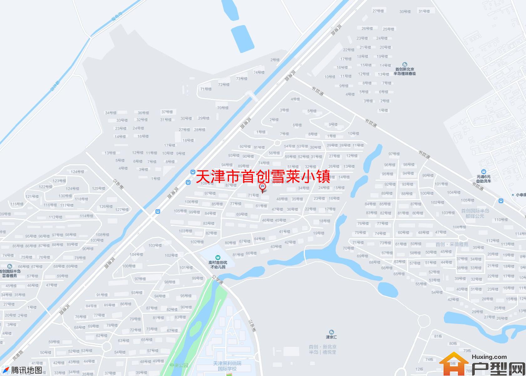 首创雪莱小镇小区 - 户型网
