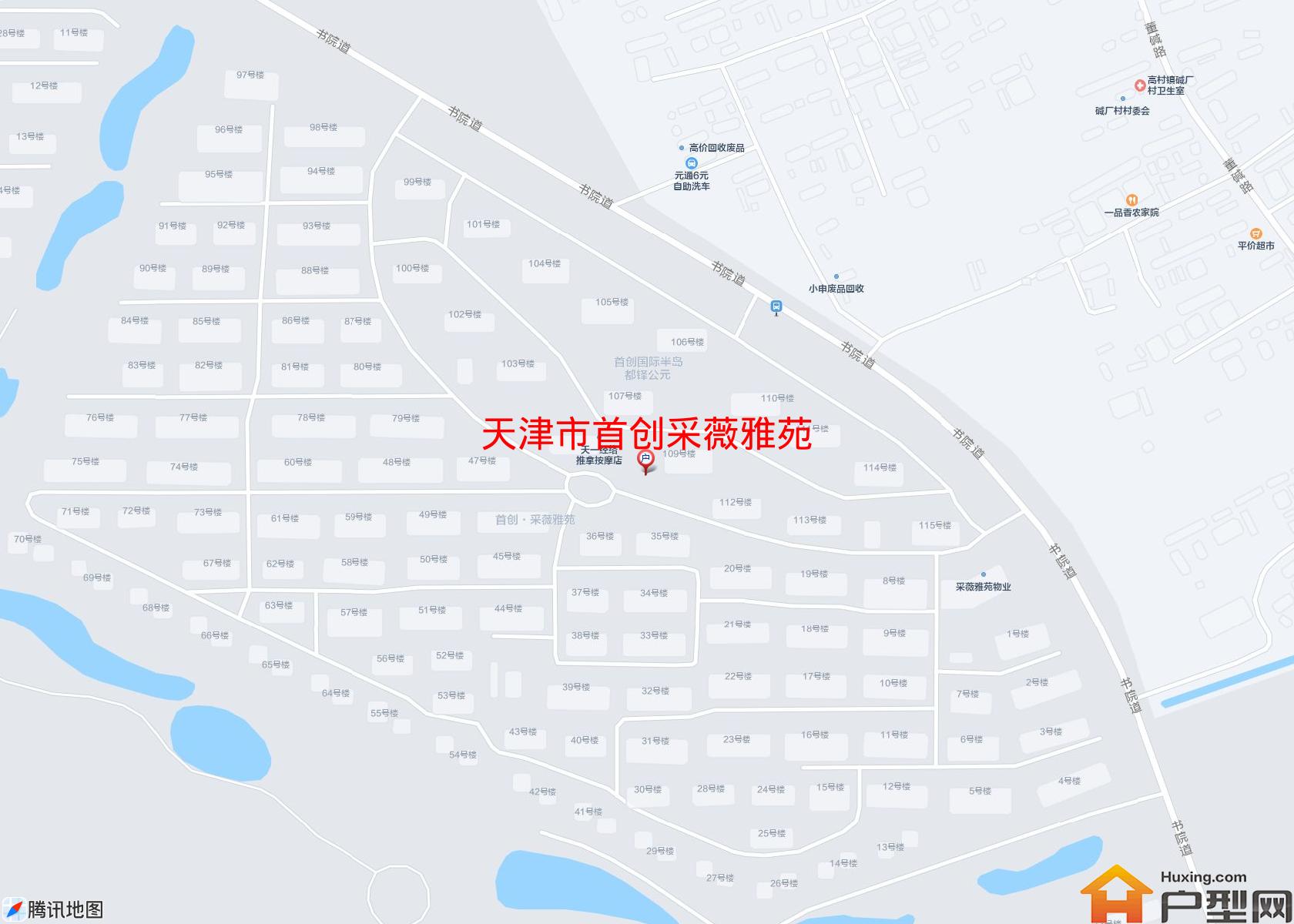 首创采薇雅苑小区 - 户型网