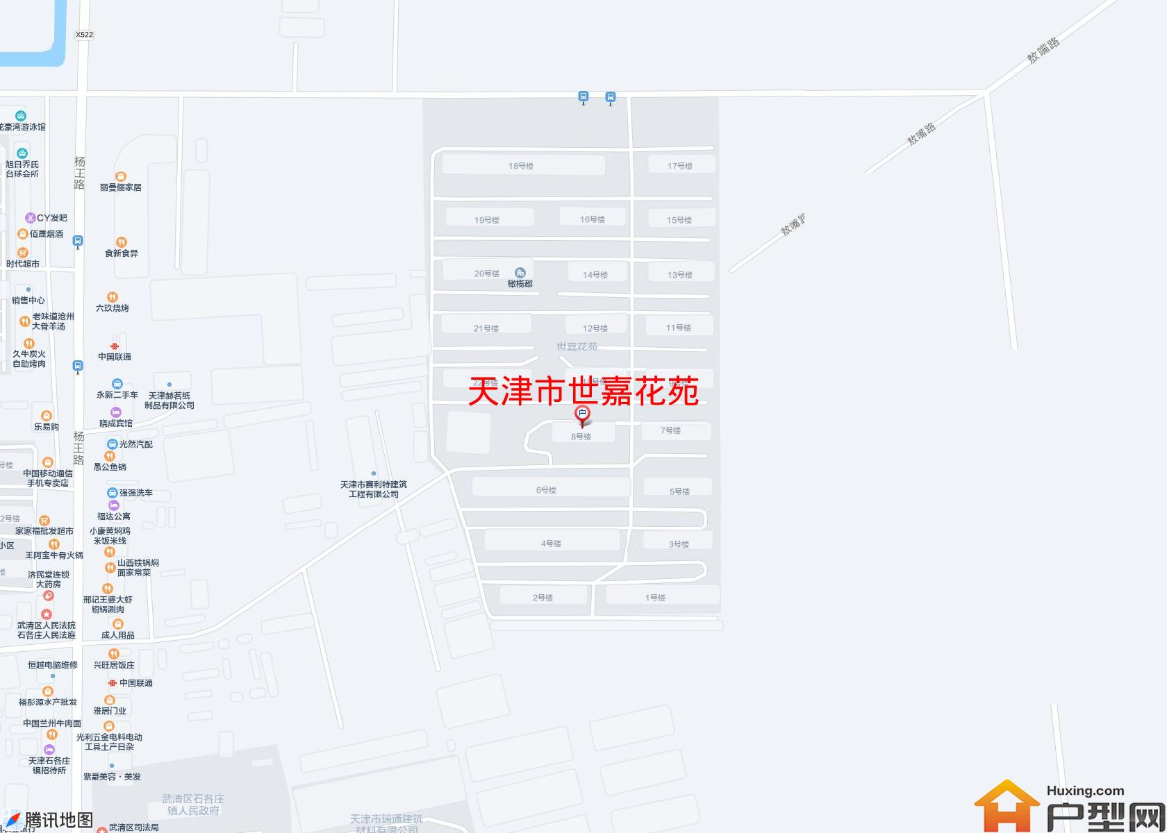 世嘉花苑小区 - 户型网