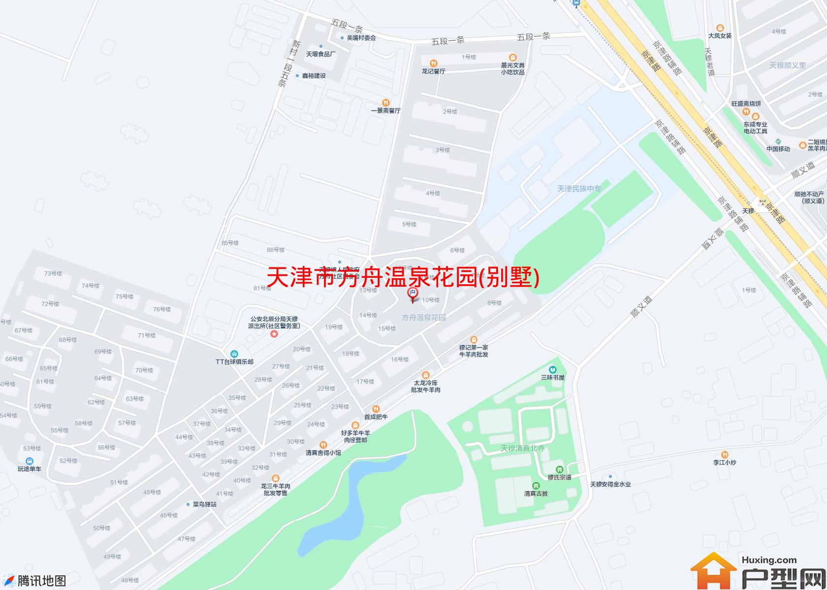 方舟温泉花园(别墅)小区 - 户型网