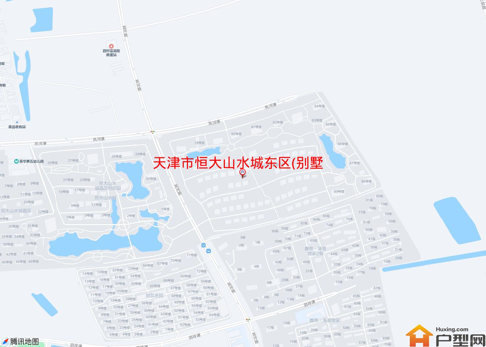 恒大山水城东区(别墅)小区 - 户型网