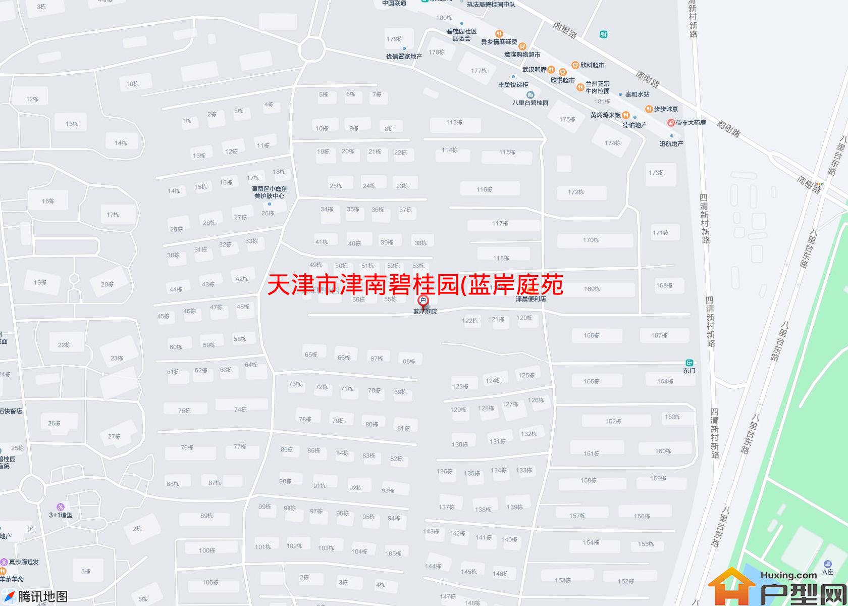 津南碧桂园(蓝岸庭苑别墅)小区 - 户型网
