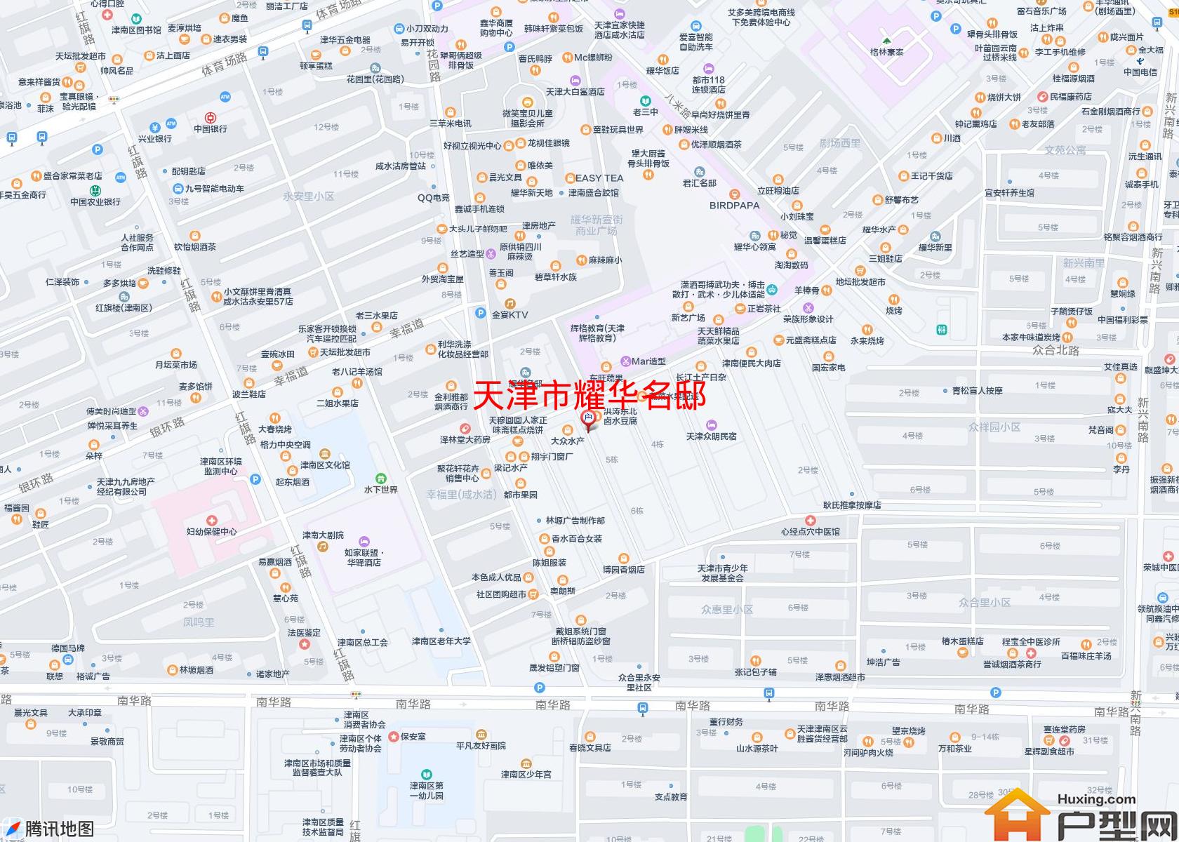 耀华名邸小区 - 户型网