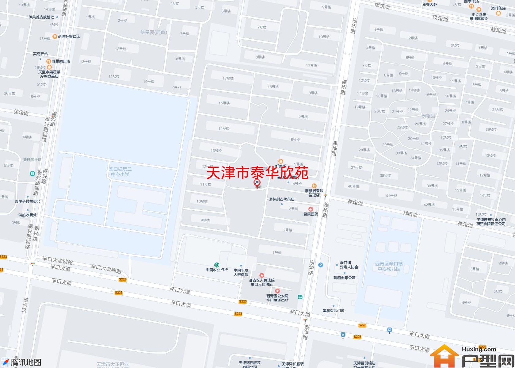 泰华欣苑小区 - 户型网