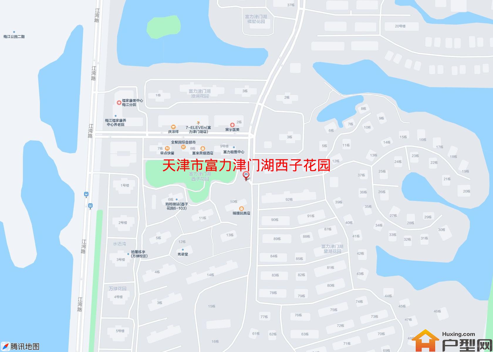 富力津门湖西子花园小区 - 户型网