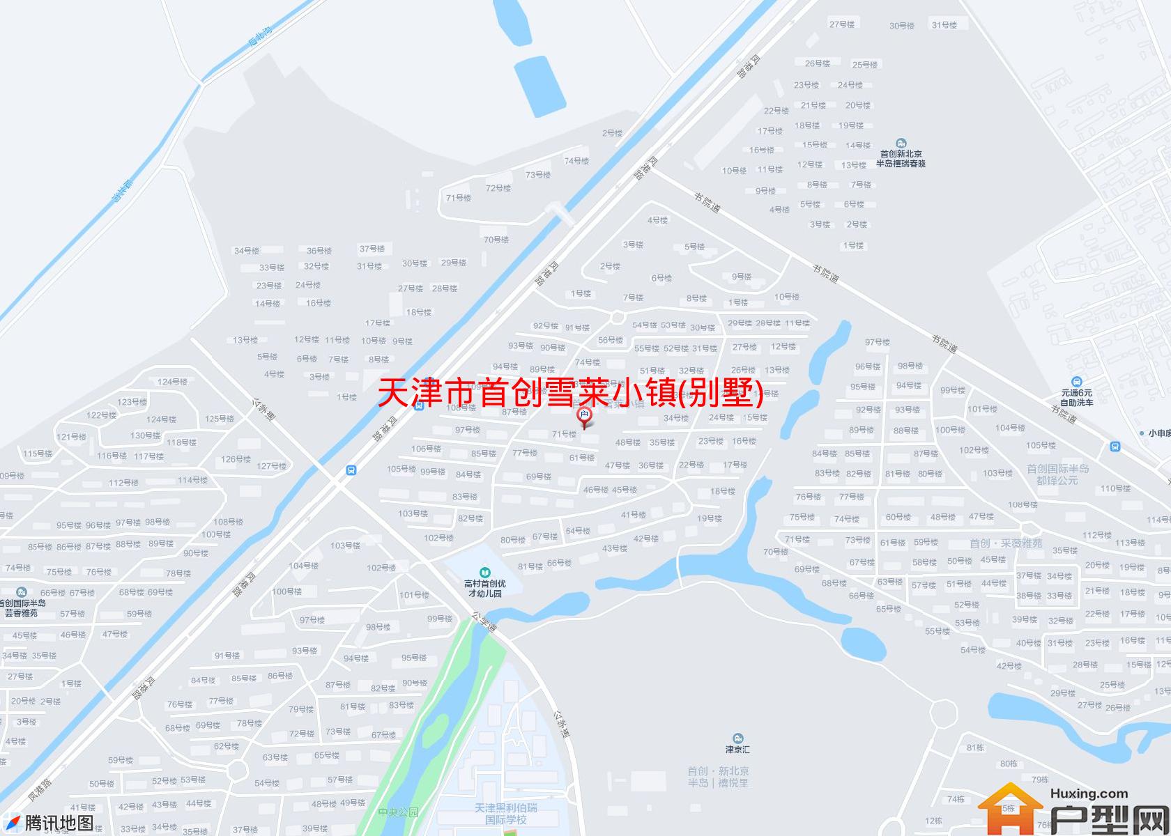 首创雪莱小镇(别墅)小区 - 户型网