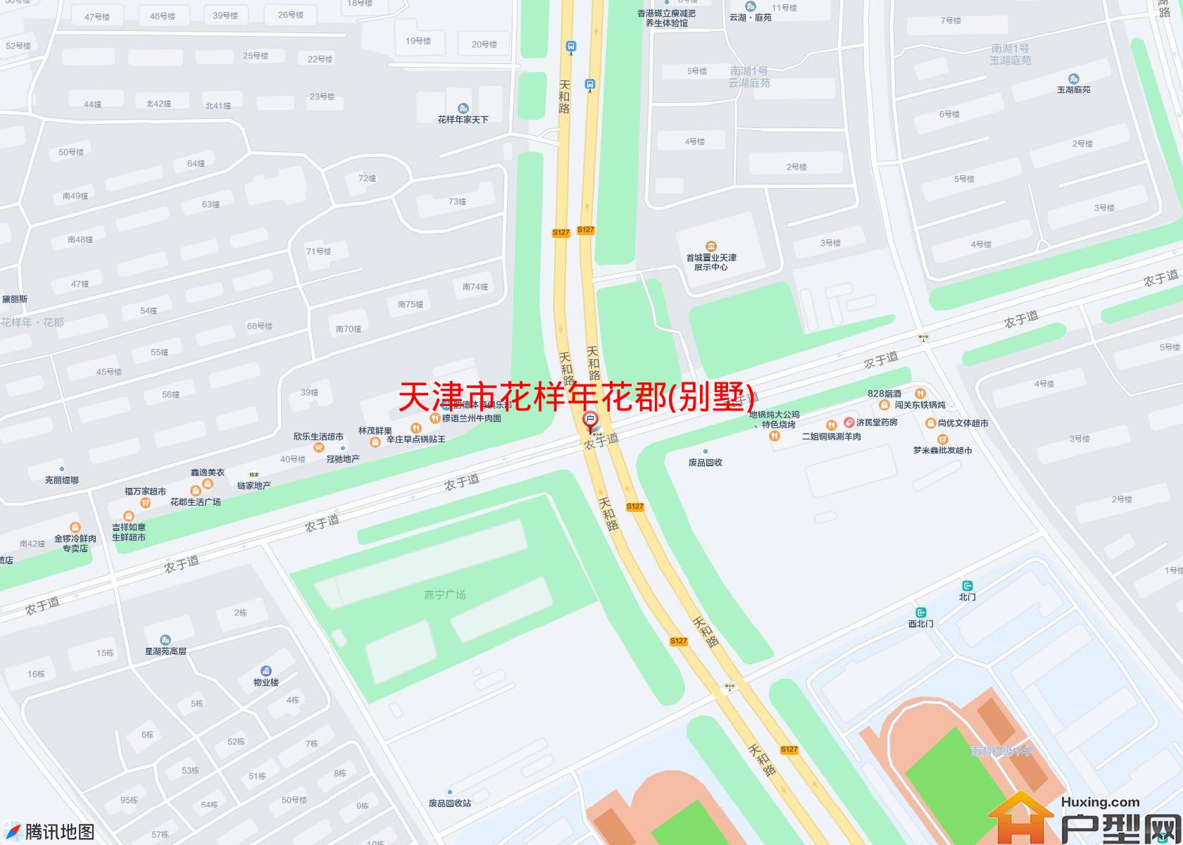 花样年花郡(别墅)小区 - 户型网