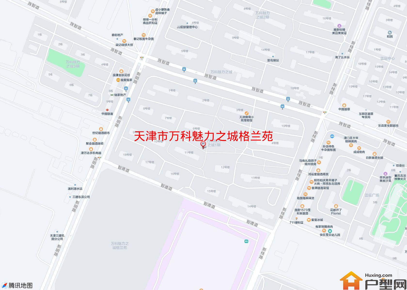 万科魅力之城格兰苑小区 - 户型网