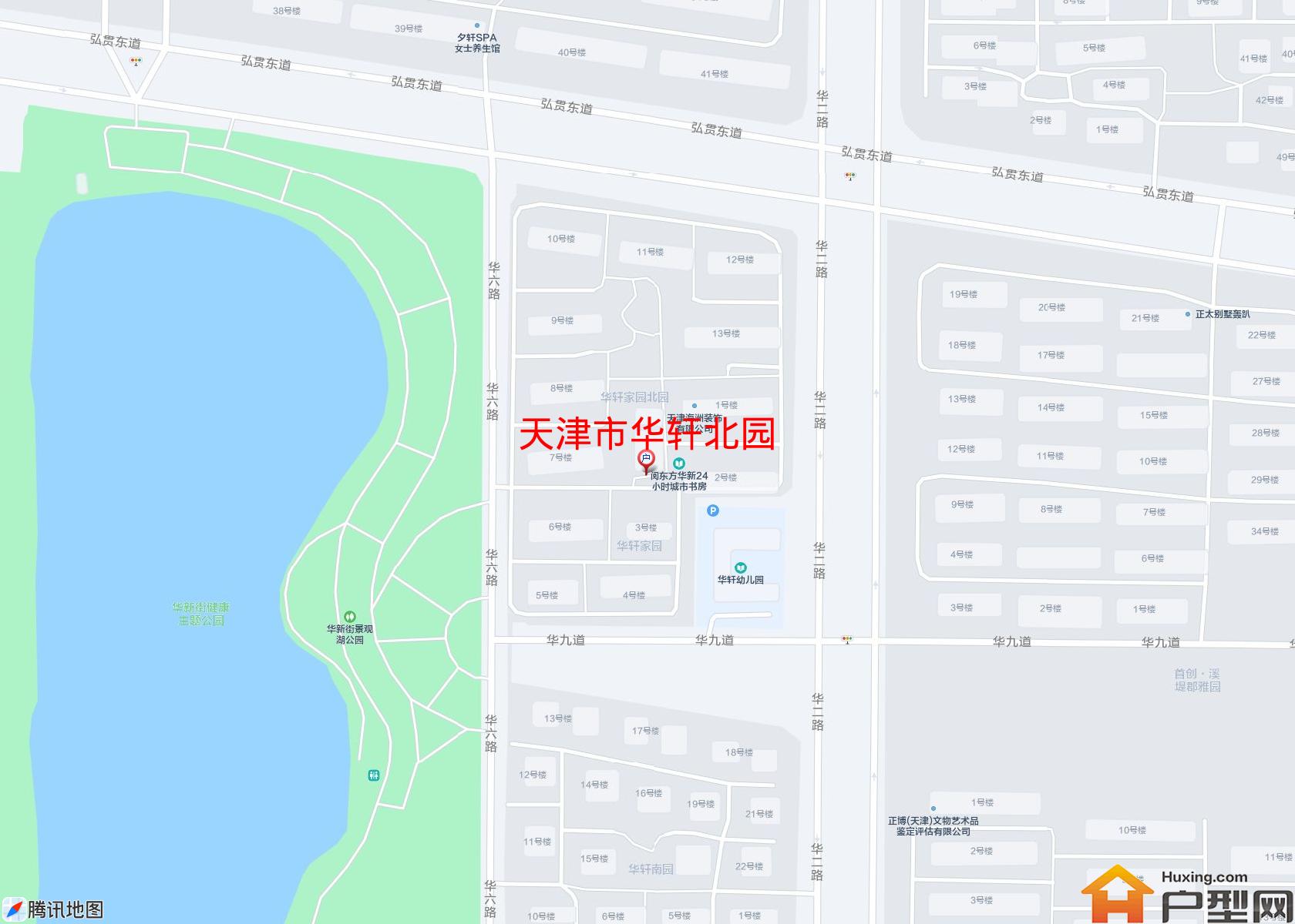 华轩北园小区 - 户型网