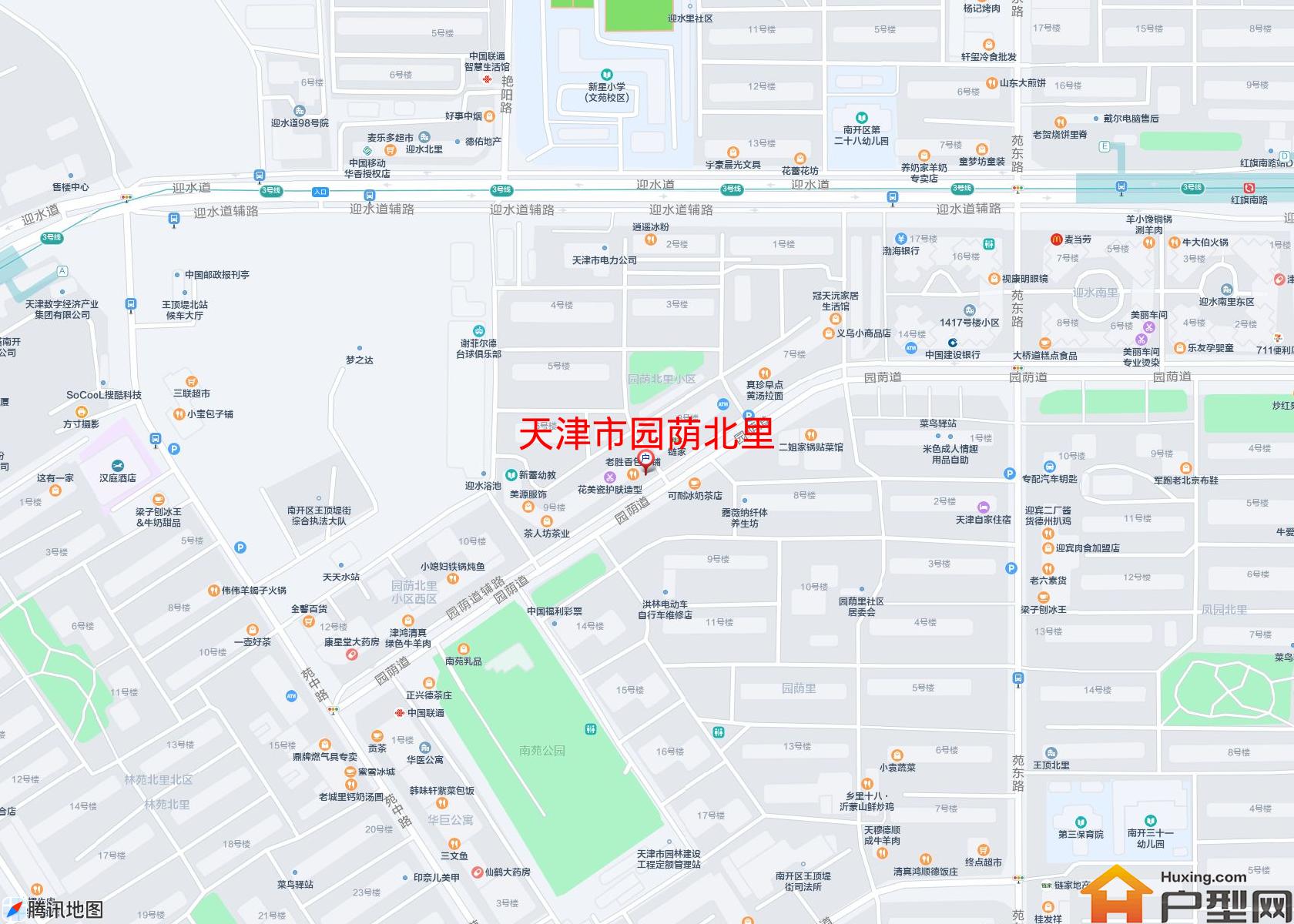 园荫北里小区 - 户型网