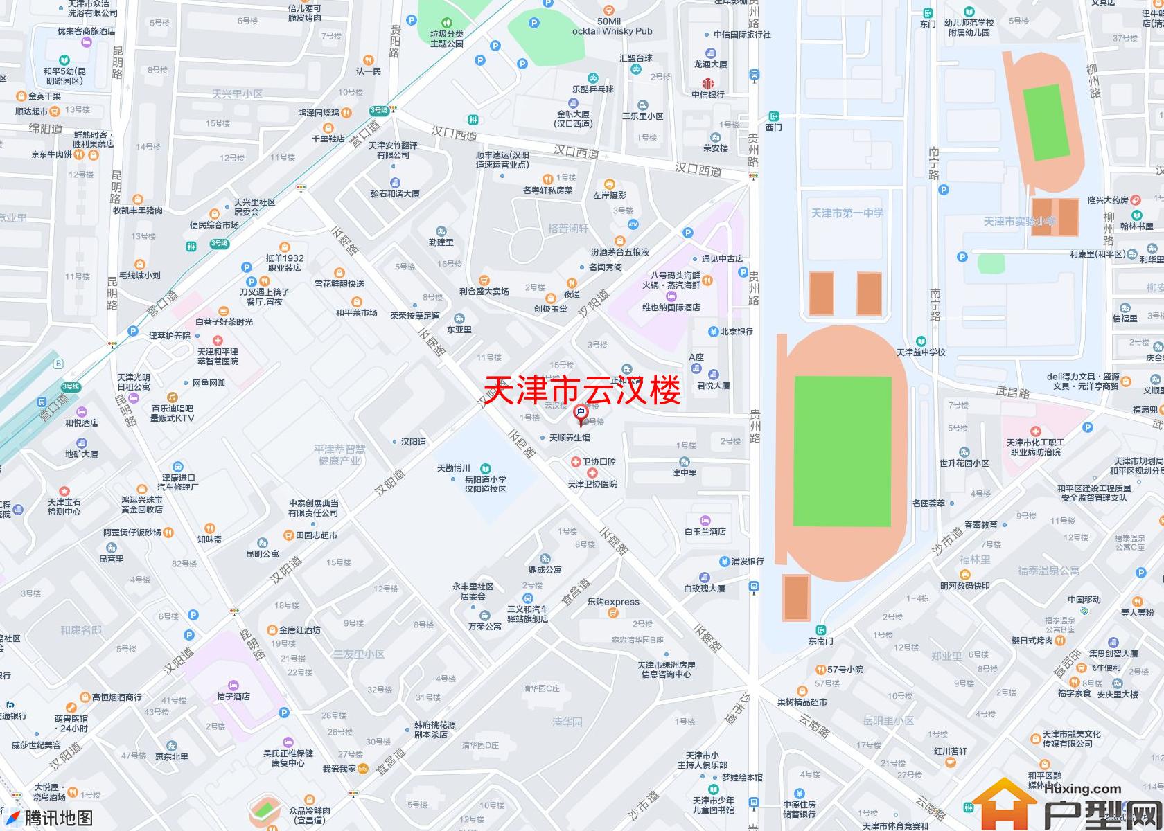 云汉楼小区 - 户型网