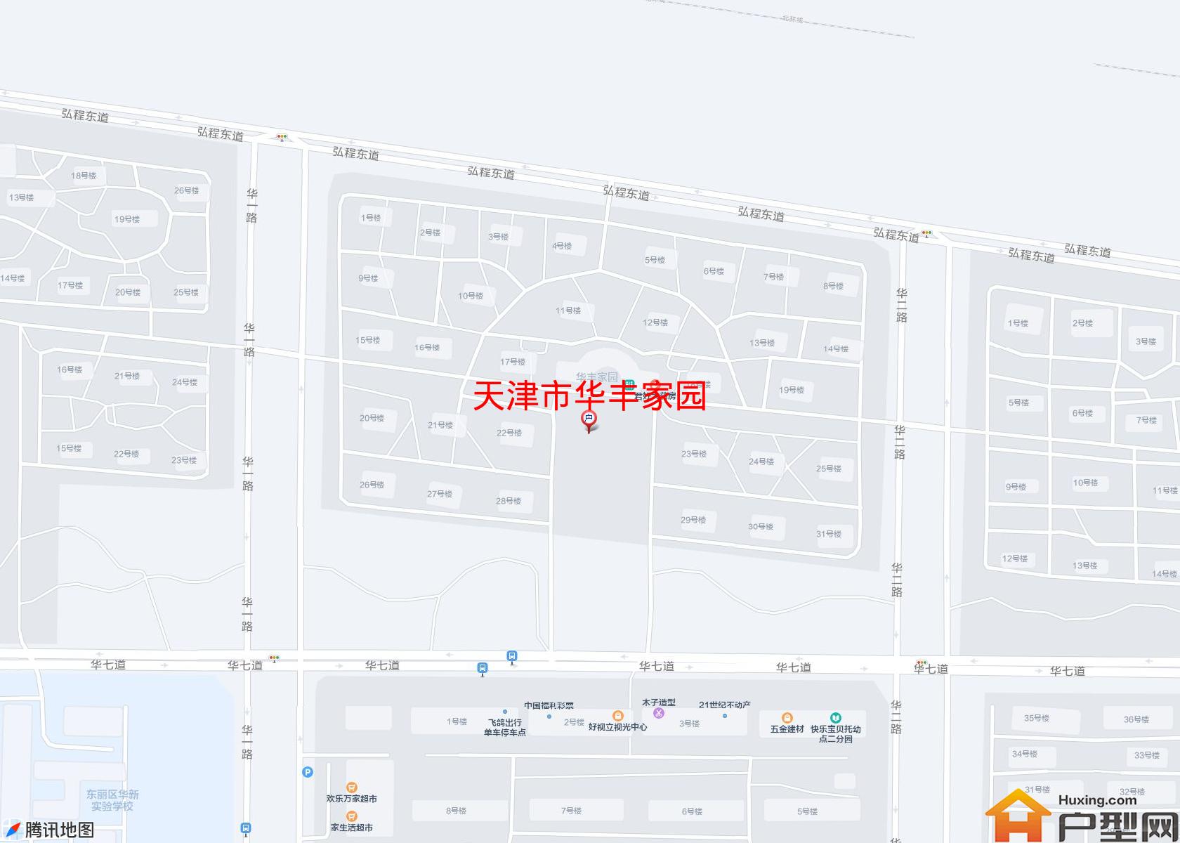 华丰家园小区 - 户型网