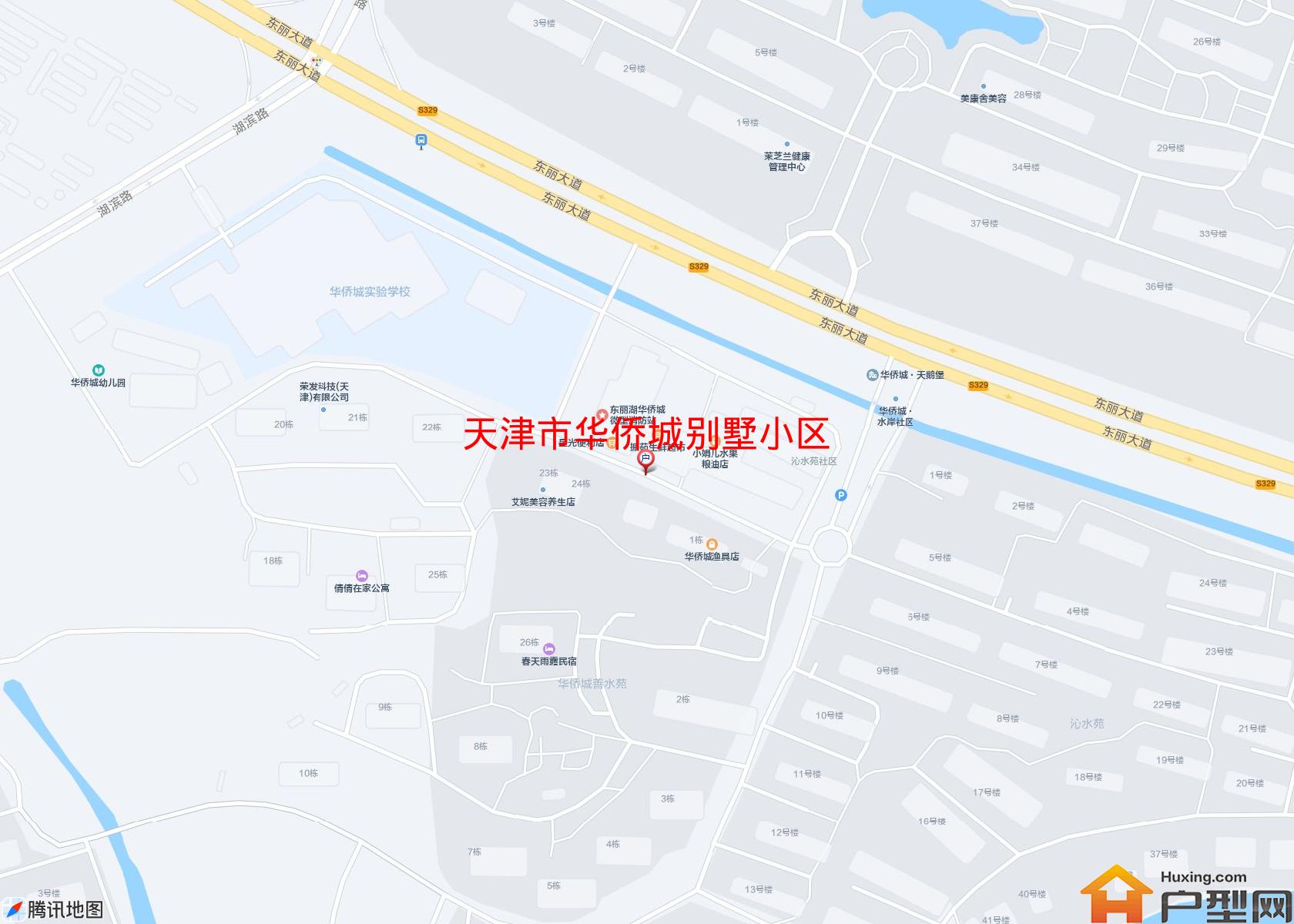 华侨城别墅小区小区 - 户型网