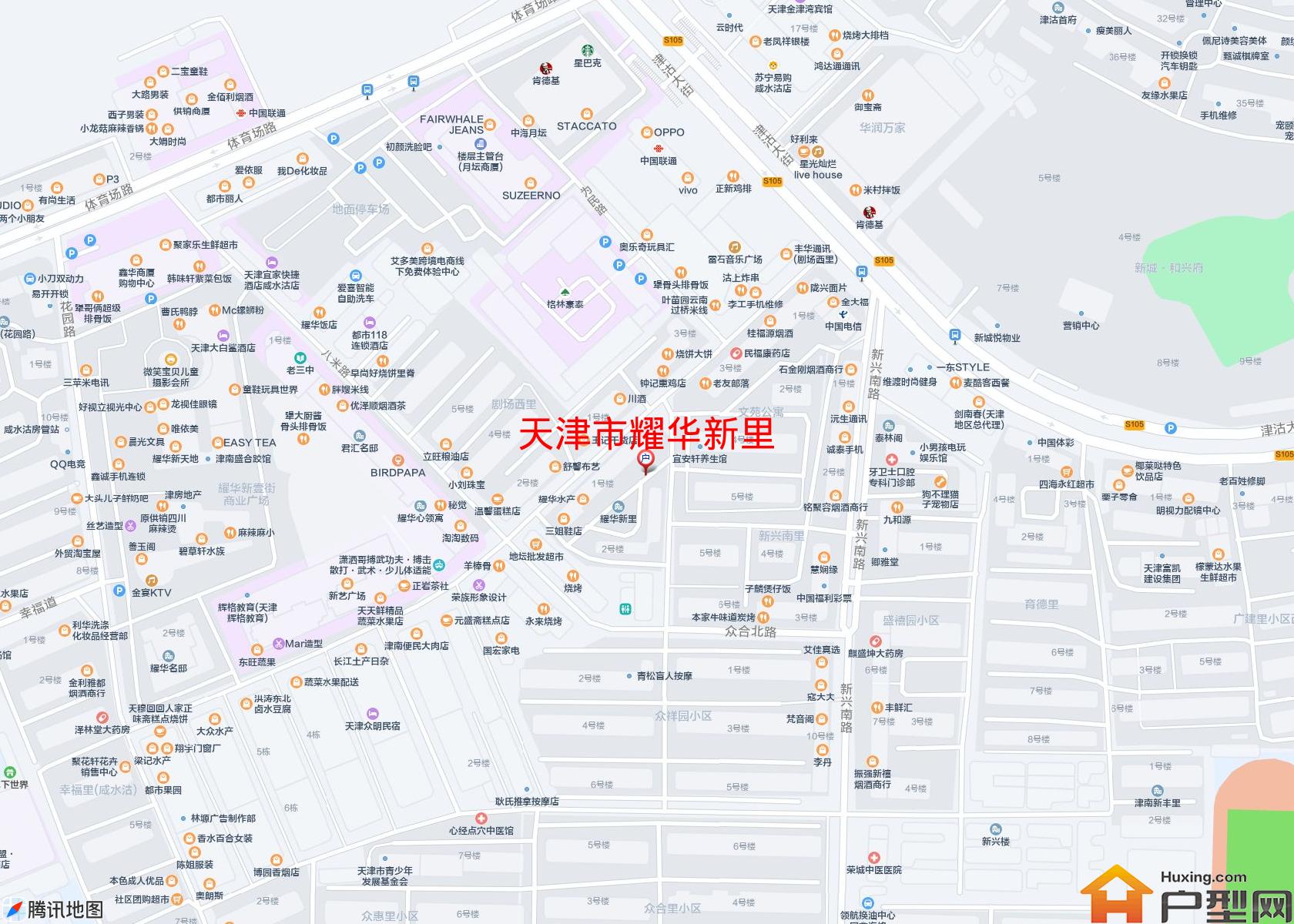 耀华新里小区 - 户型网