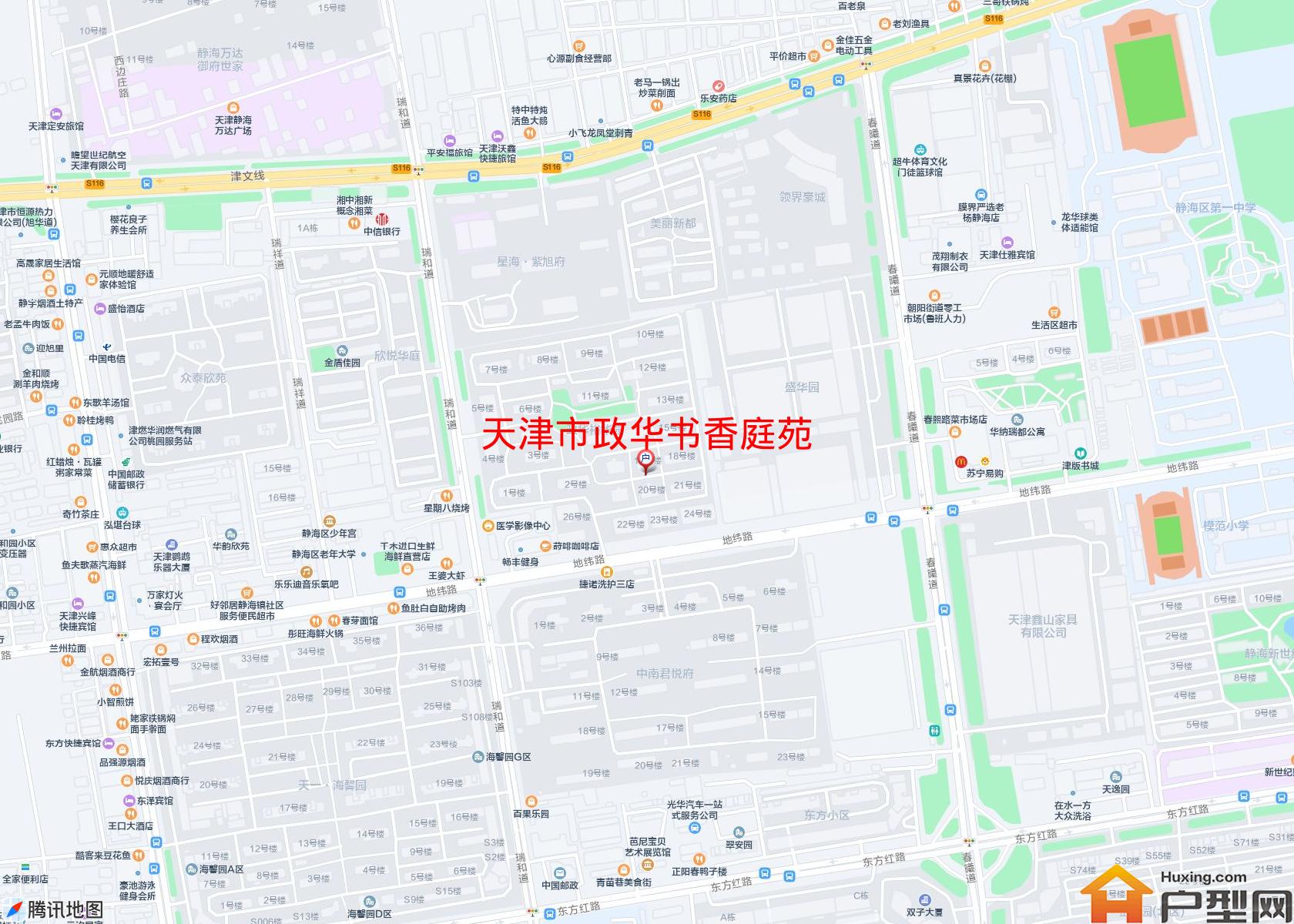 政华书香庭苑小区 - 户型网