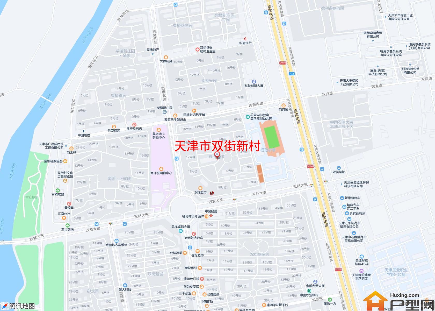 双街新村小区 - 户型网