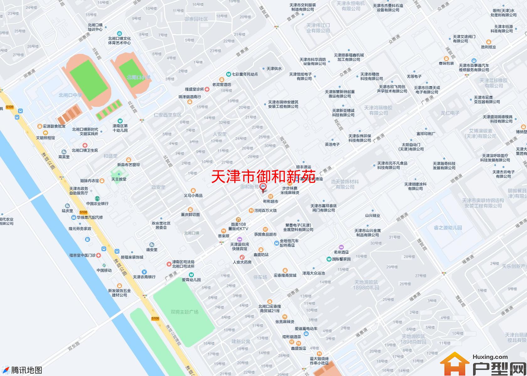 御和新苑小区 - 户型网