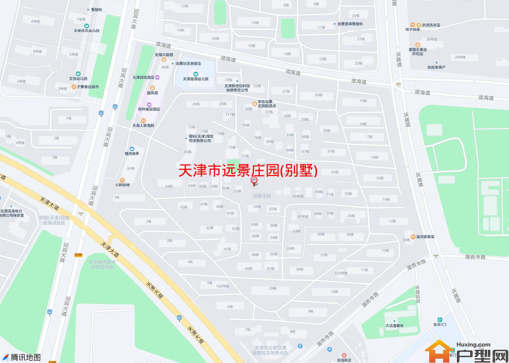 远景庄园(别墅)小区 - 户型网