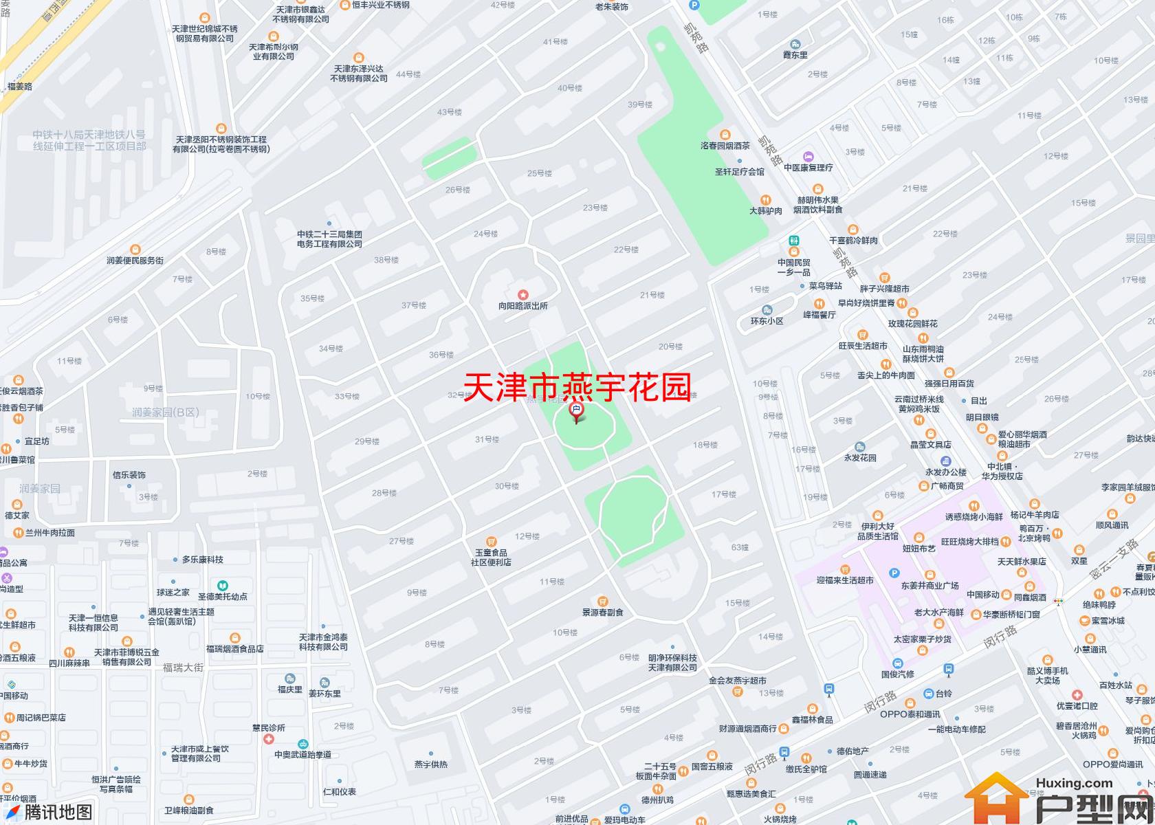 燕宇花园小区 - 户型网