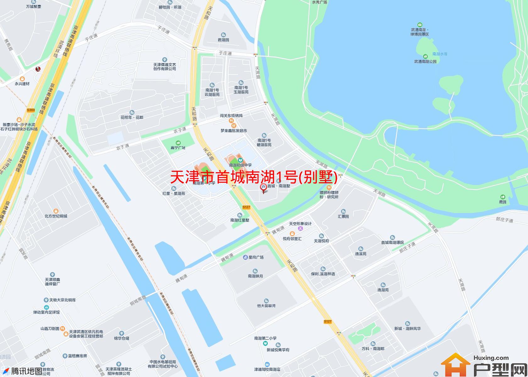 首城南湖1号(别墅)小区 - 户型网