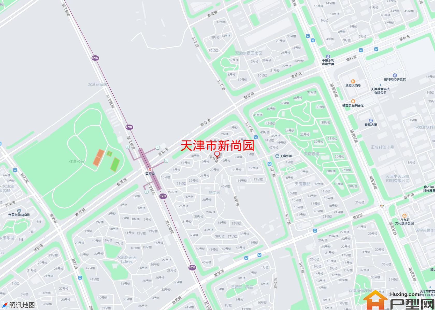 新尚园小区 - 户型网