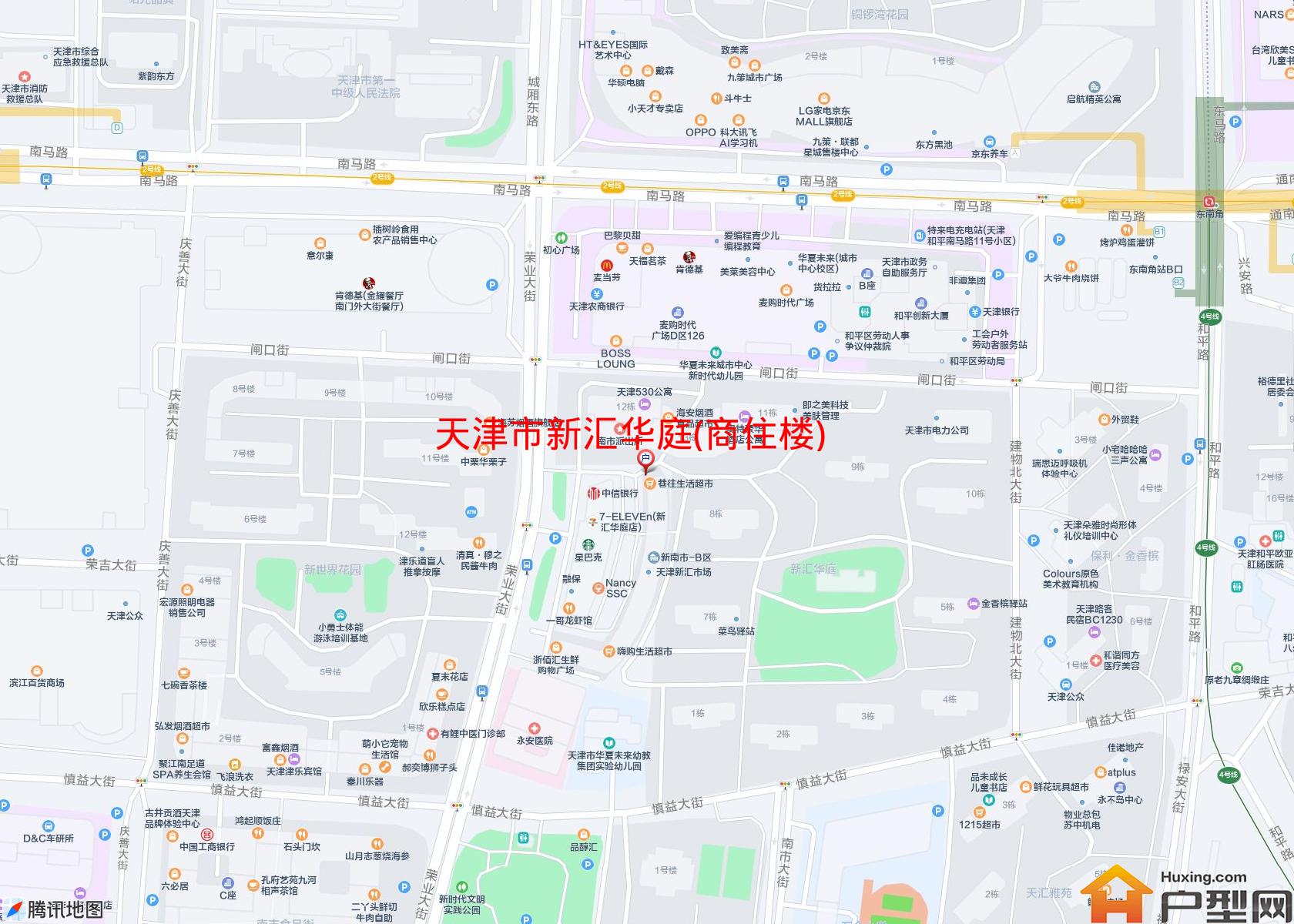 新汇华庭(商住楼)小区 - 户型网