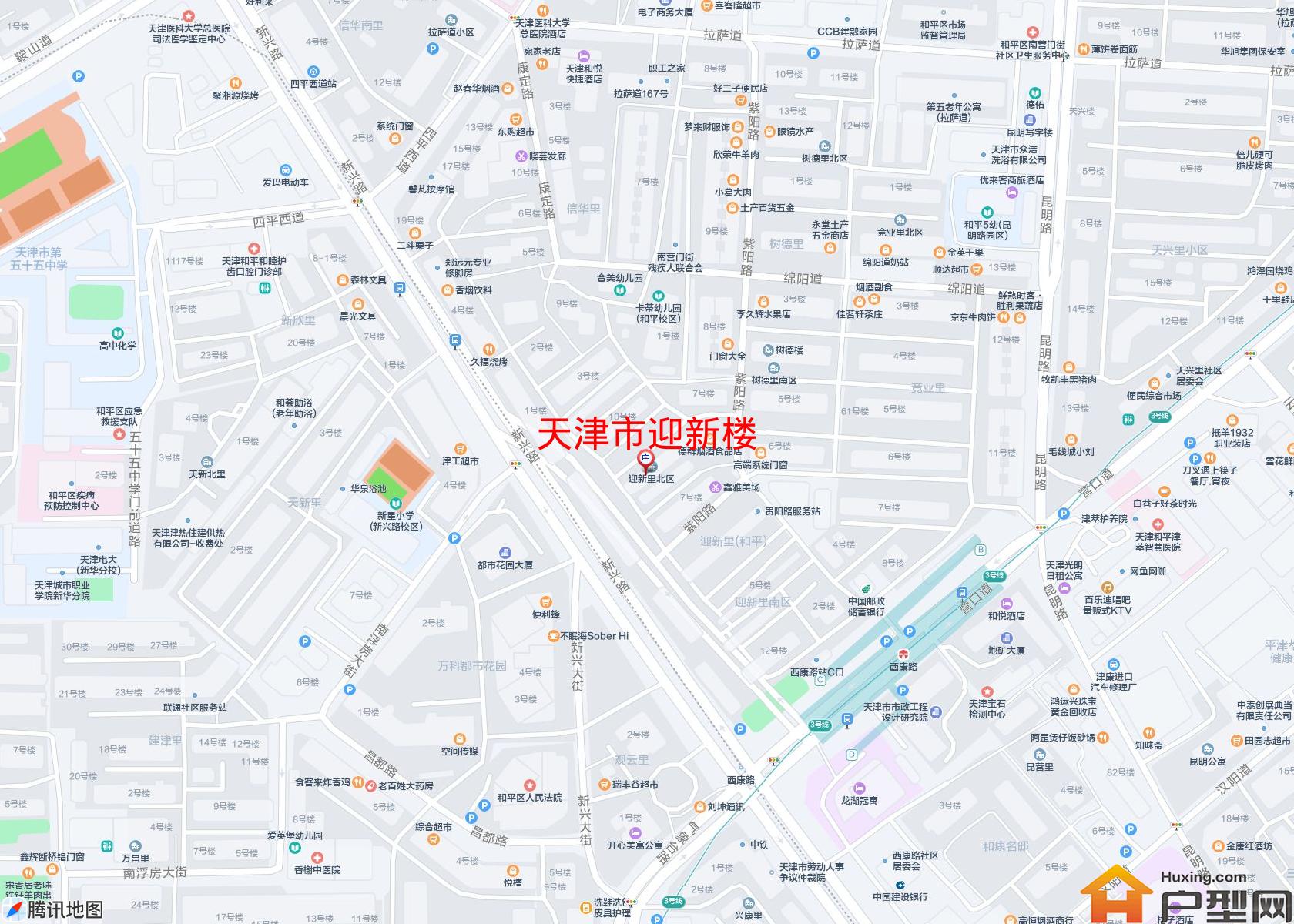 迎新楼小区 - 户型网