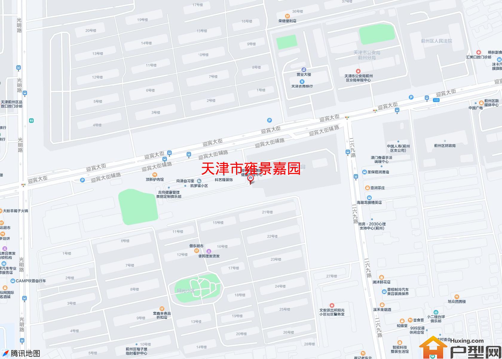 雍景嘉园小区 - 户型网