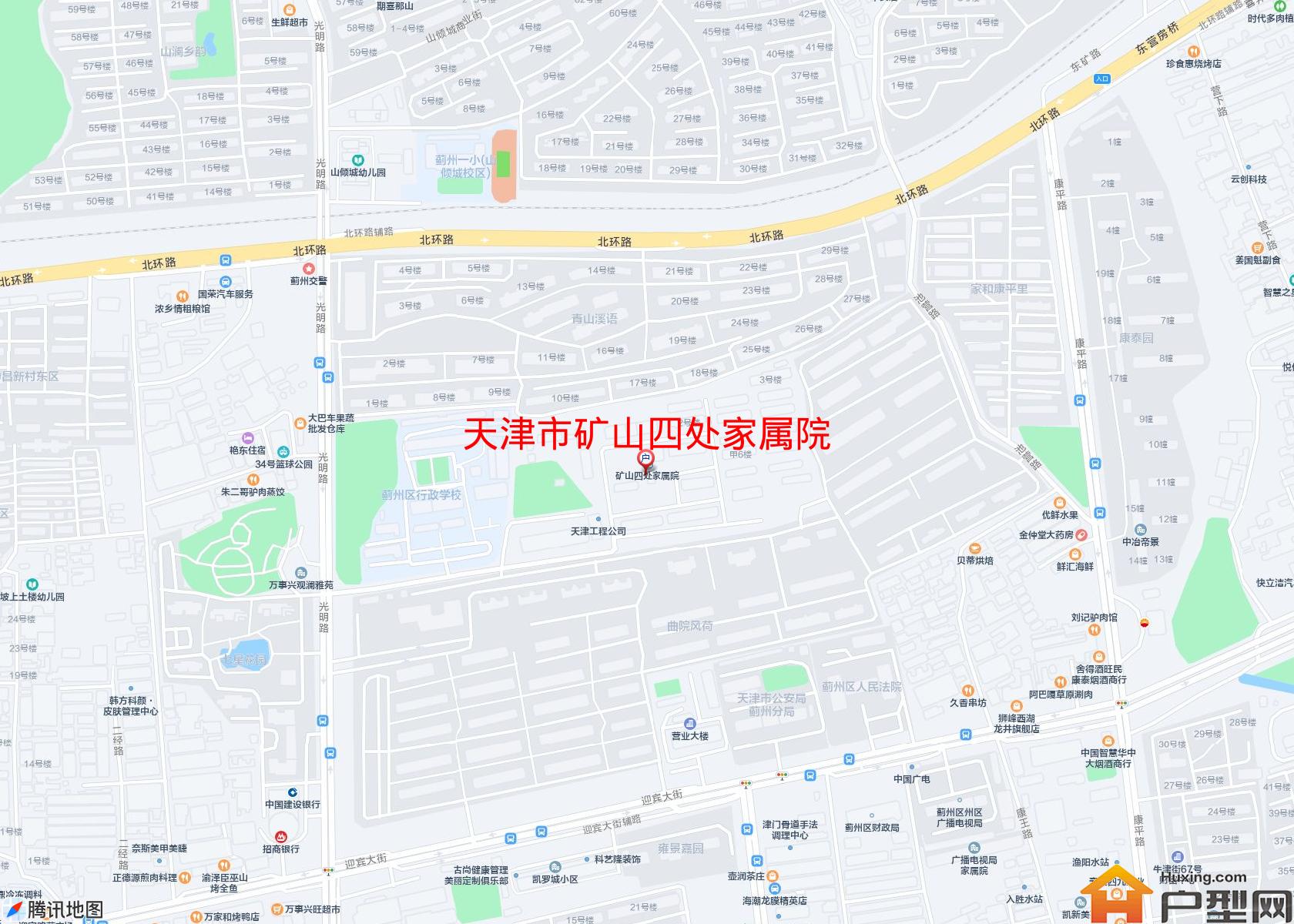 矿山四处家属院小区 - 户型网