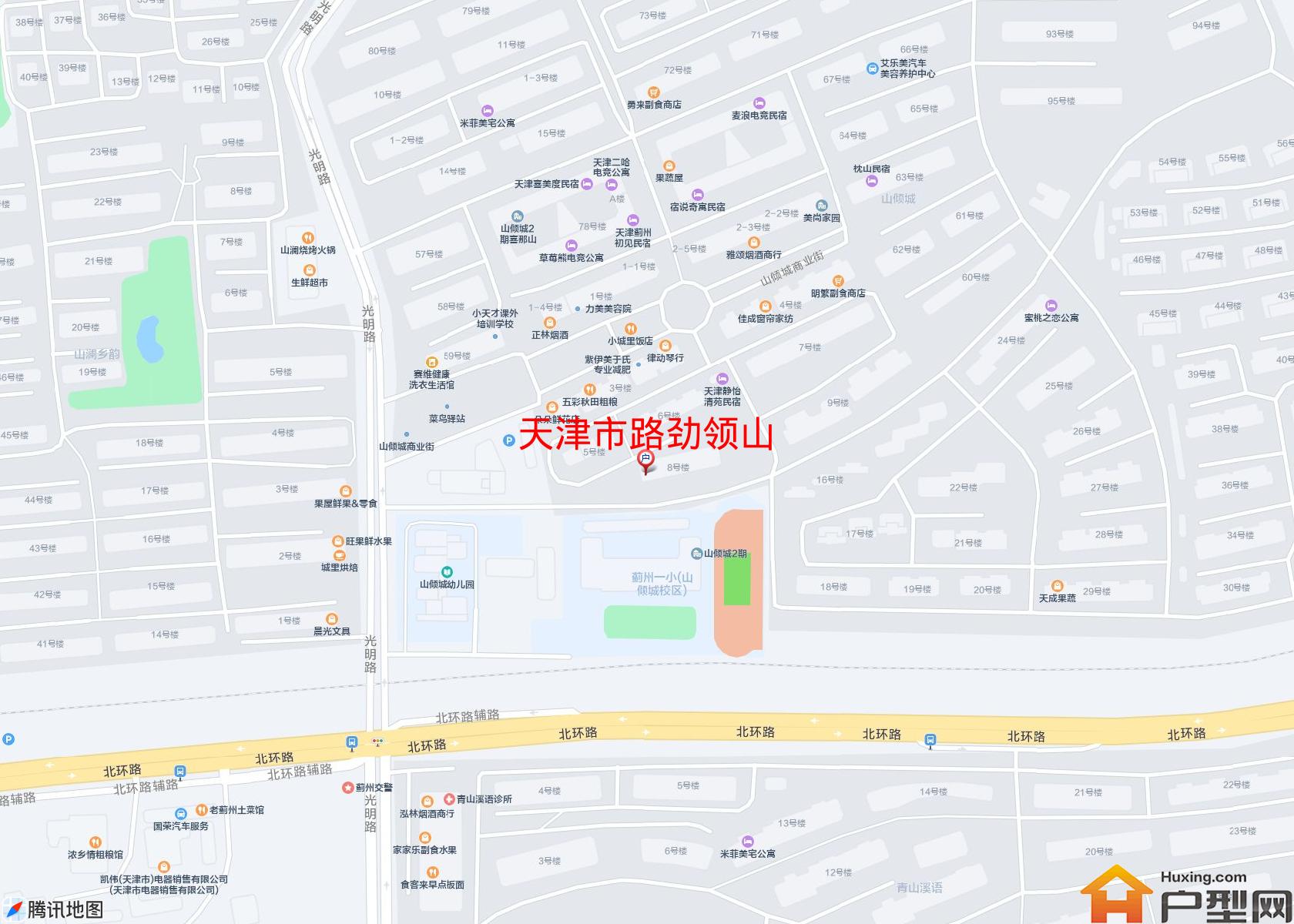 路劲领山小区 - 户型网