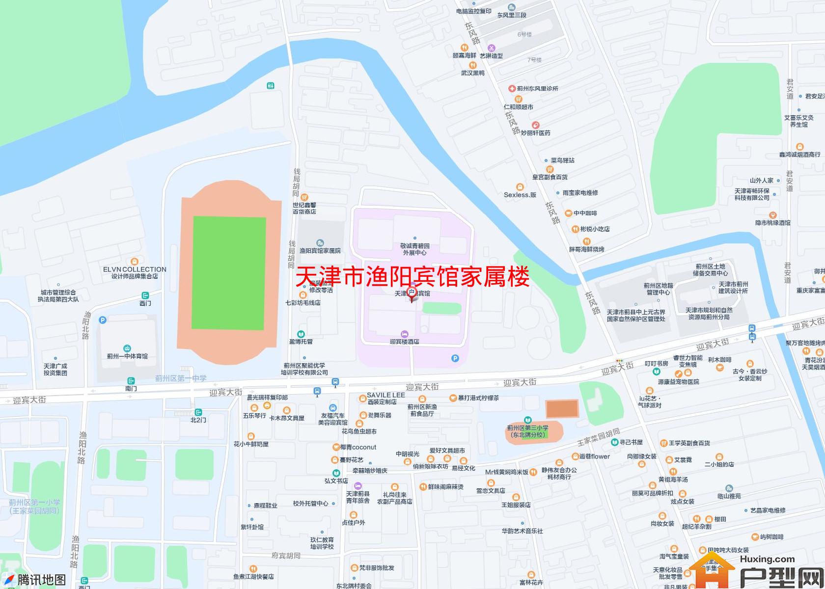 渔阳宾馆家属楼小区 - 户型网