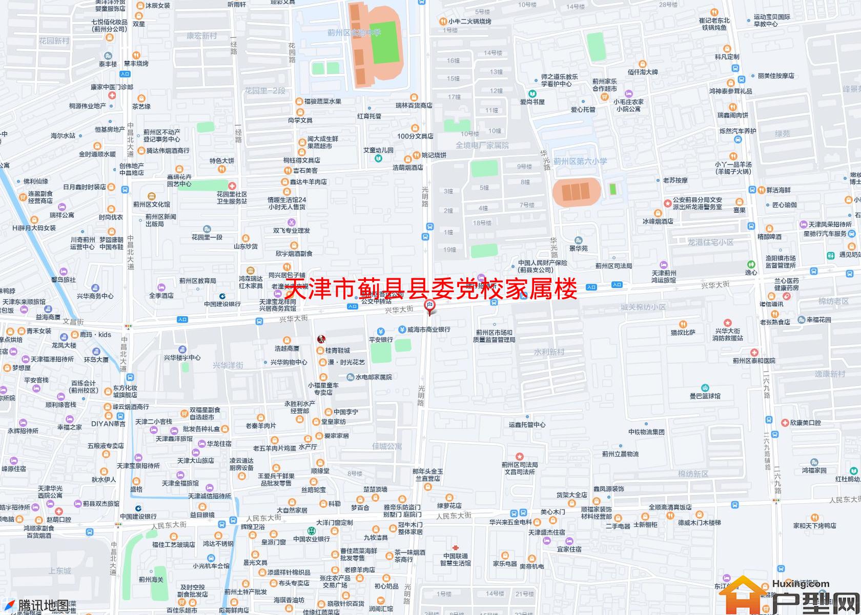蓟县县委党校家属楼小区 - 户型网