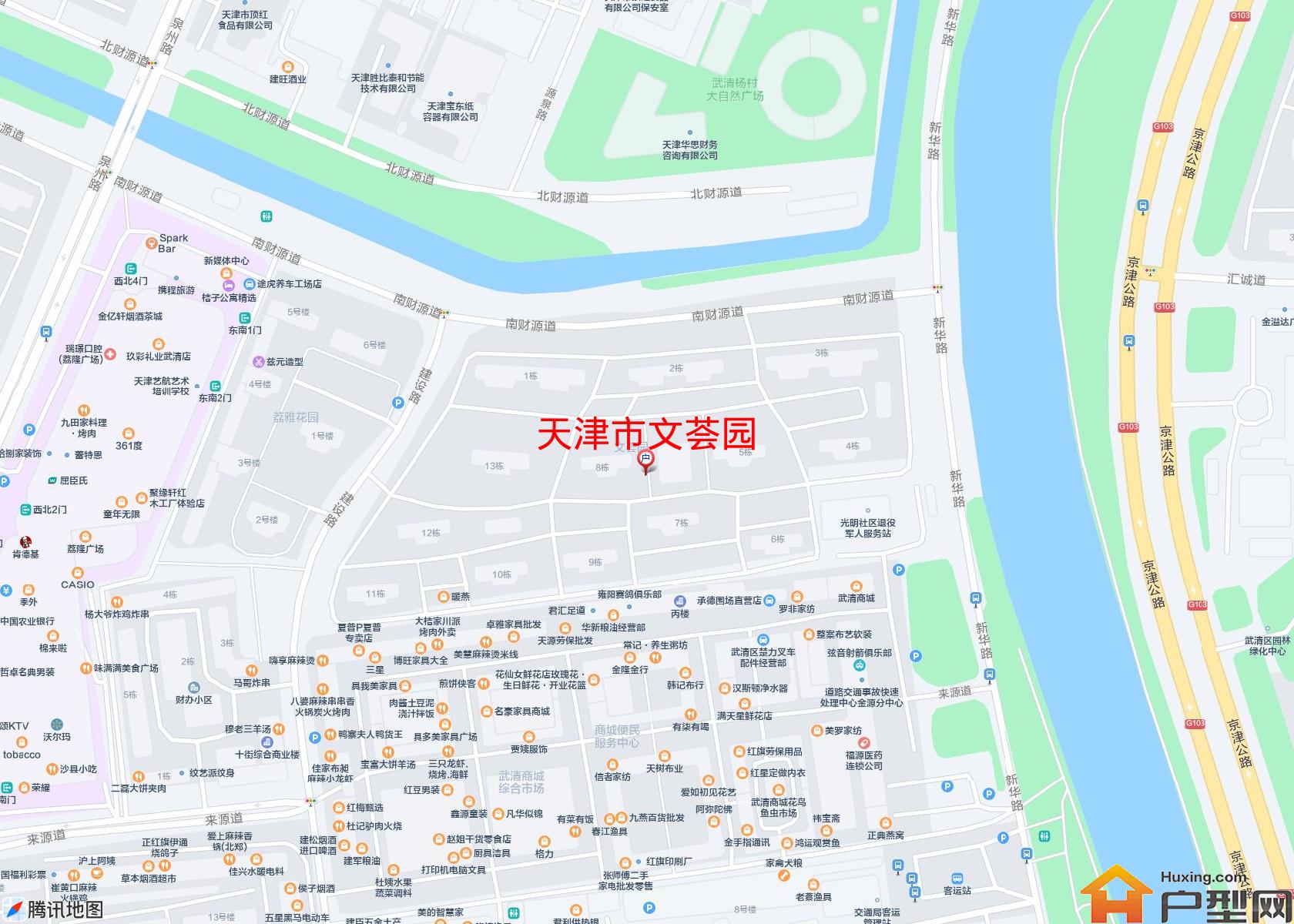 文荟园小区 - 户型网