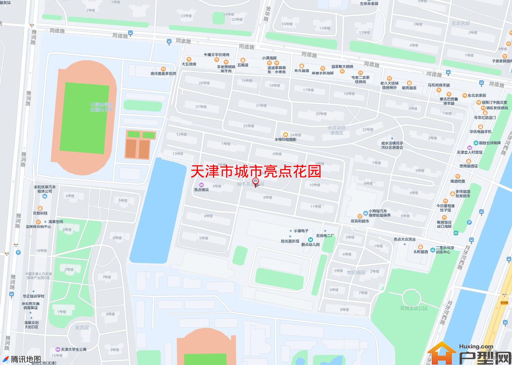 城市亮点花园小区 - 户型网