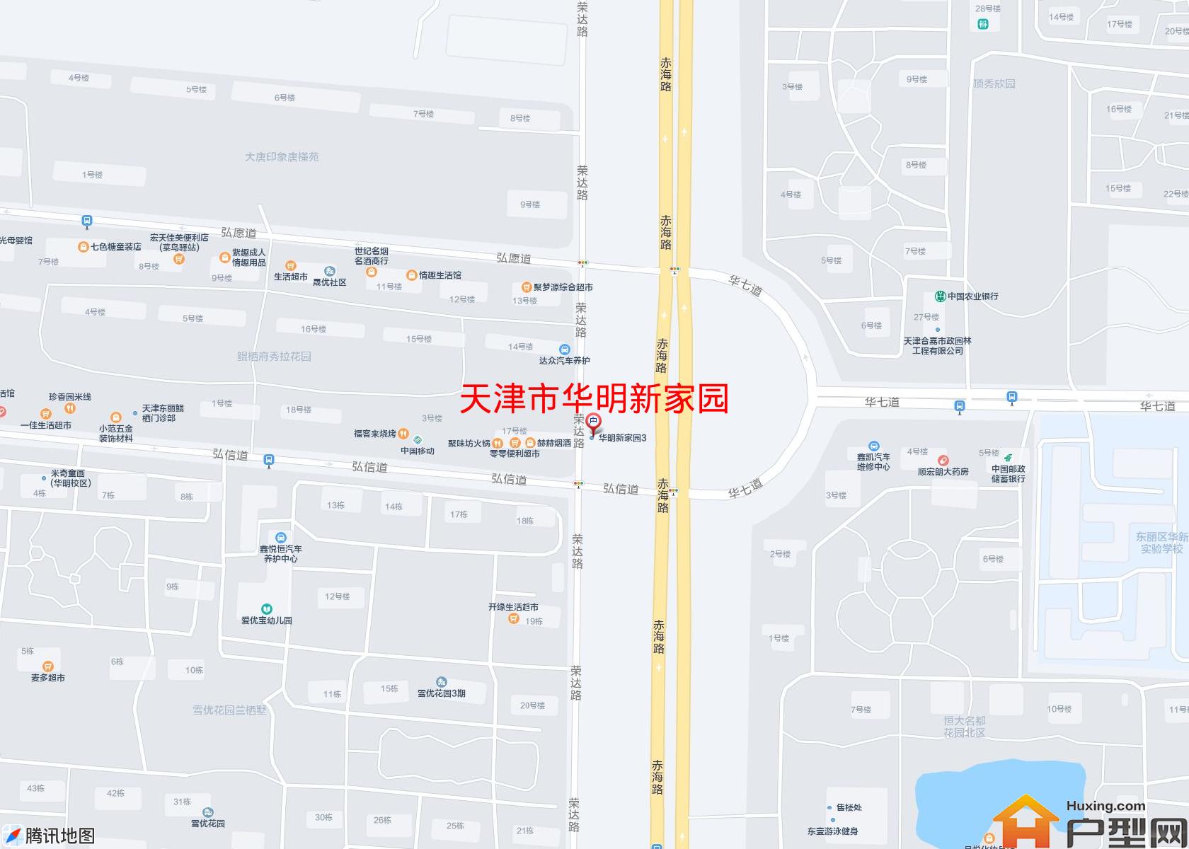 华明新家园小区 - 户型网