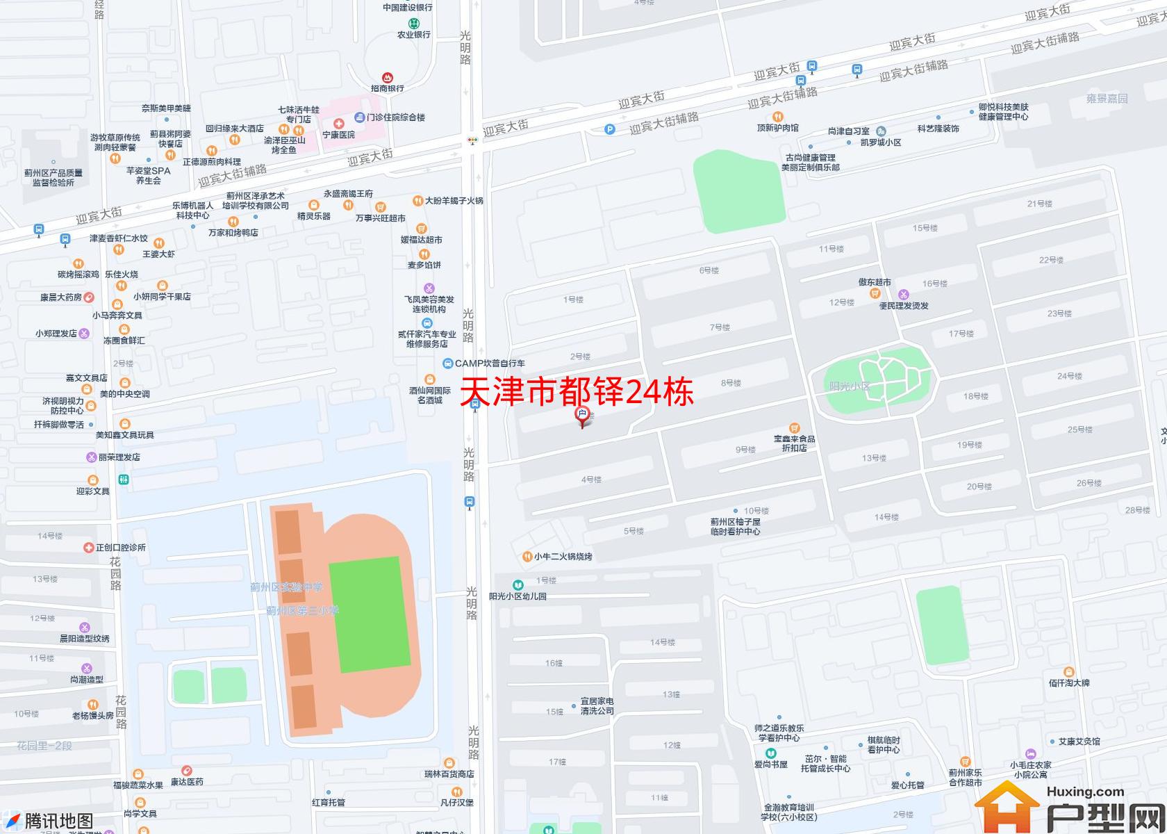 都铎24栋小区 - 户型网