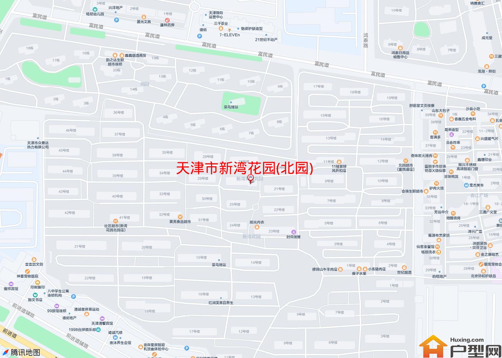 新湾花园(北园)小区 - 户型网
