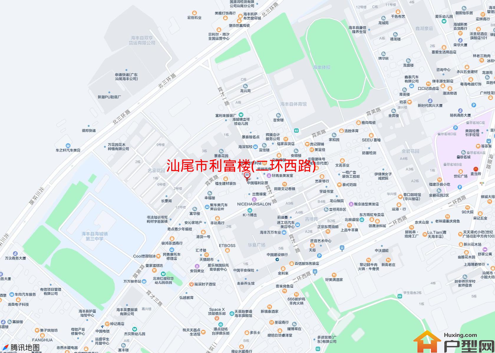 利富楼(二环西路)小区 - 户型网