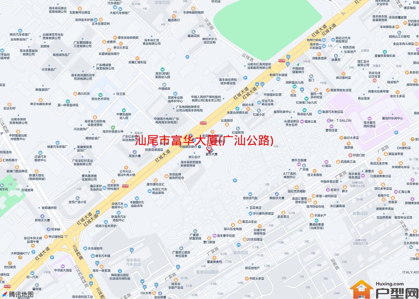 富华大厦(广汕公路)小区 - 户型网
