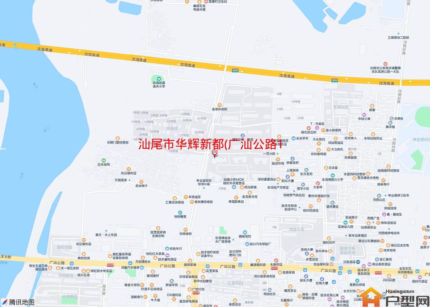 华辉新都(广汕公路1号)小区 - 户型网