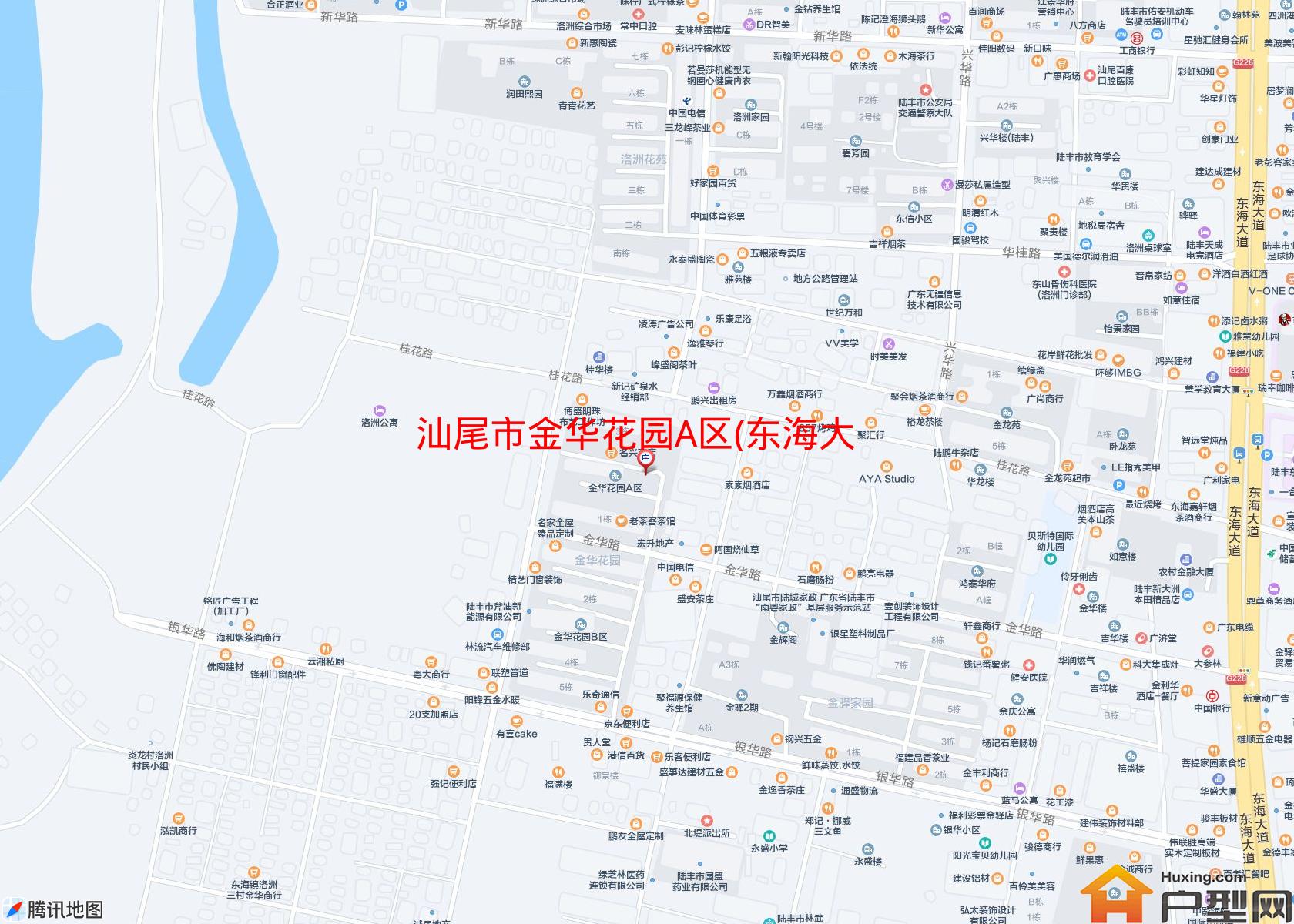 金华花园A区(东海大道)小区 - 户型网