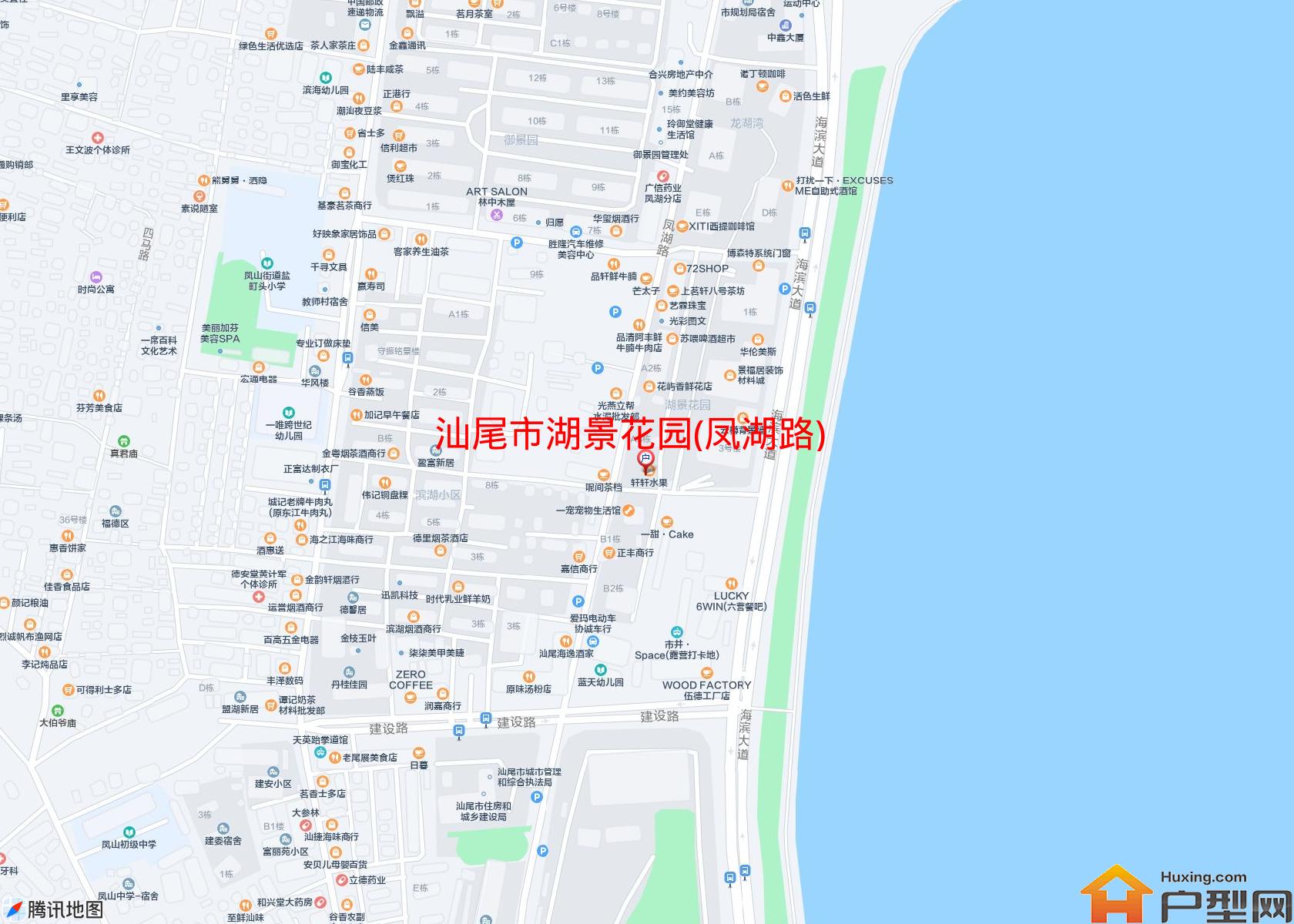 湖景花园(凤湖路)小区 - 户型网