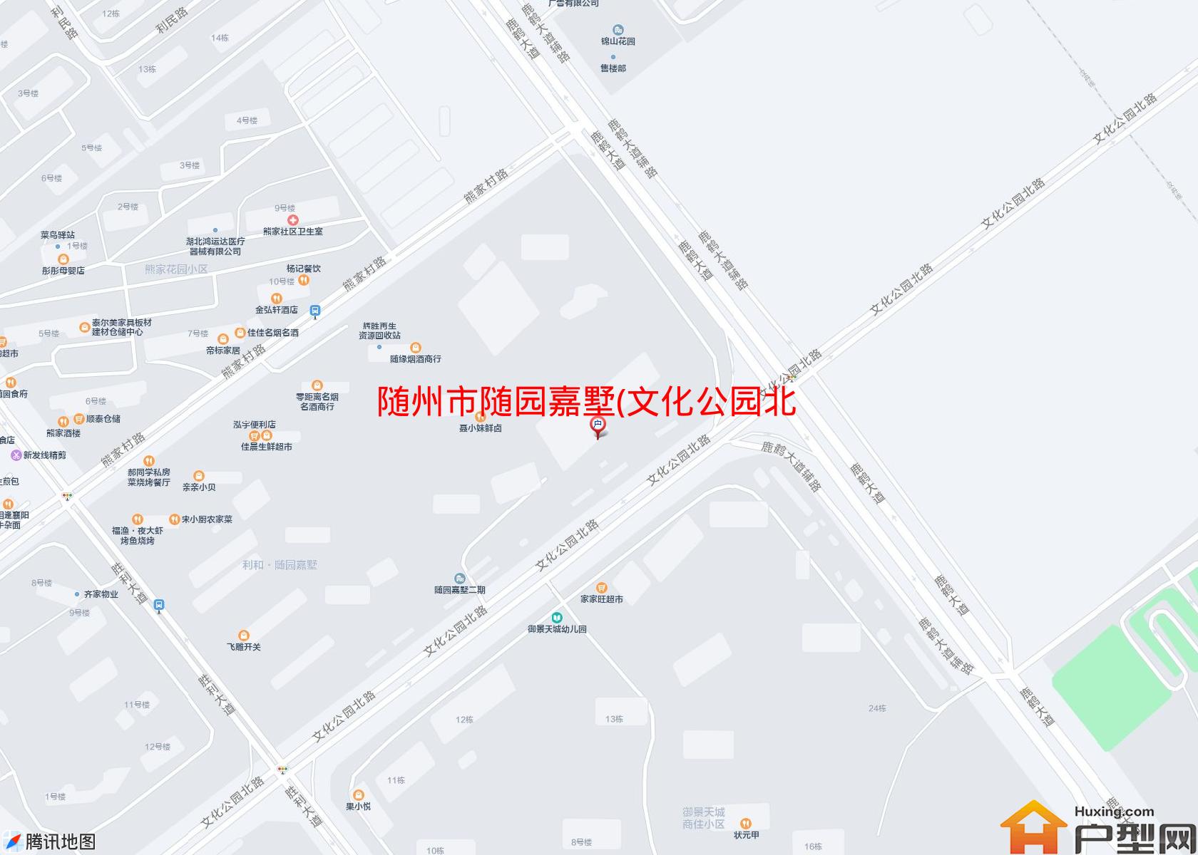 随园嘉墅(文化公园北路)小区 - 户型网